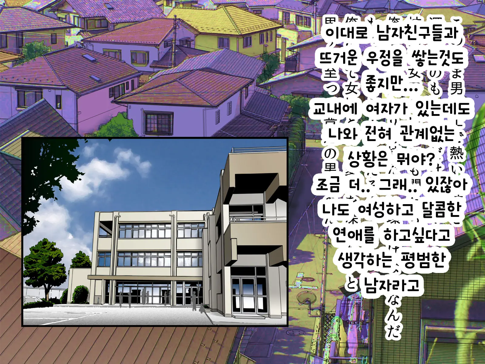 웹툰 이미지 2