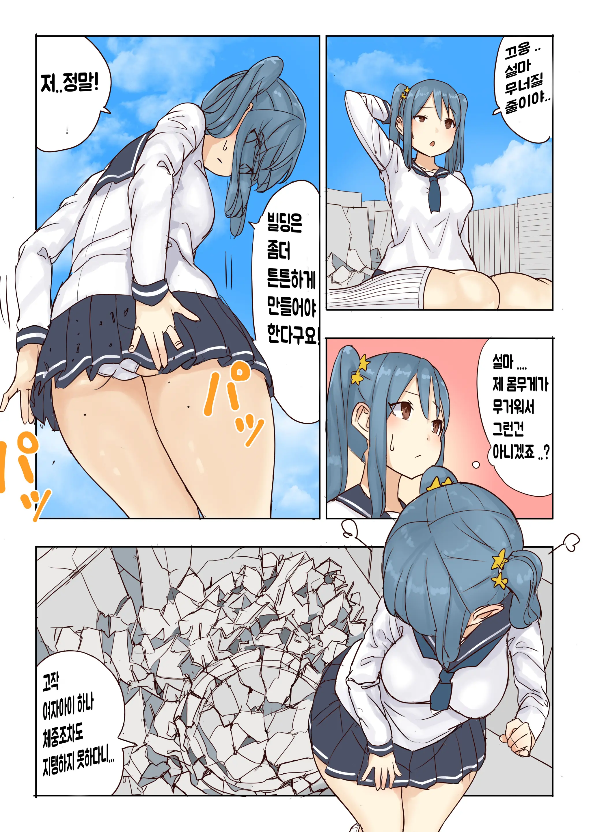 웹툰 이미지 15