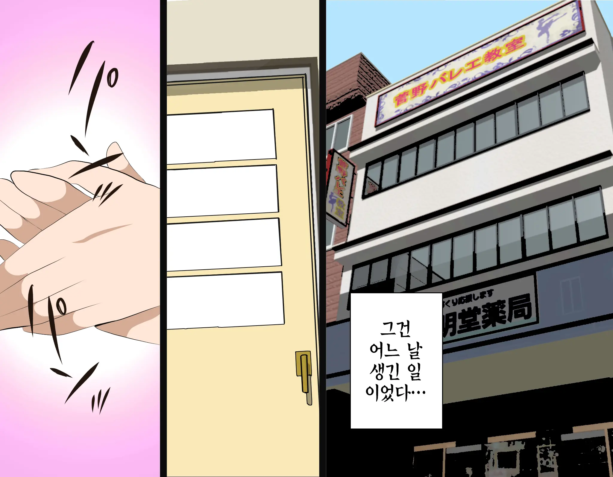 웹툰 이미지 20