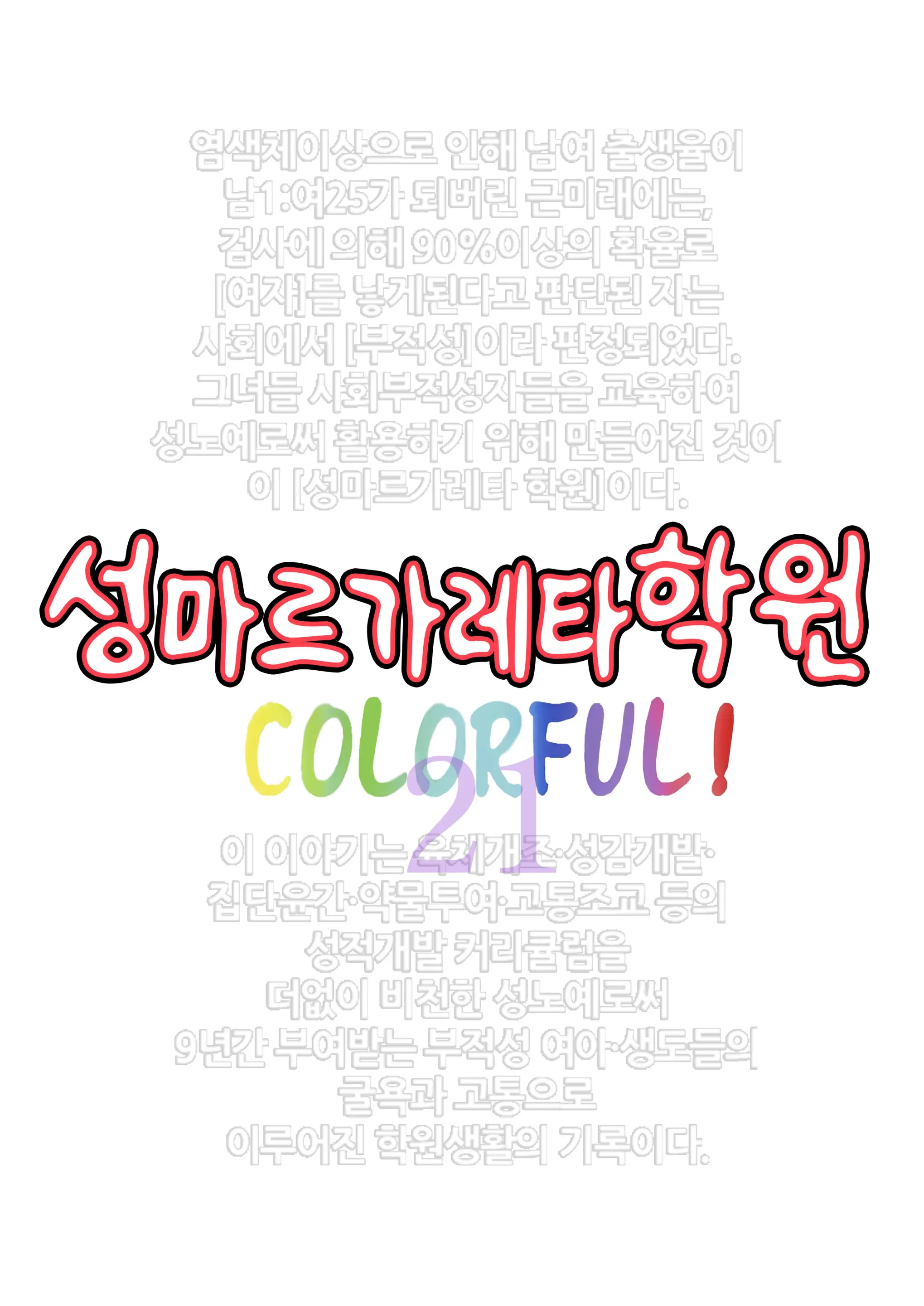 웹툰 이미지 42