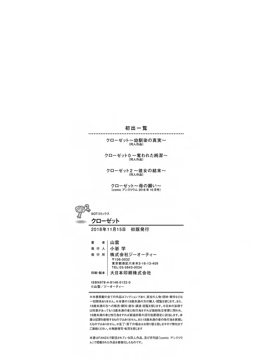 웹툰 이미지 230