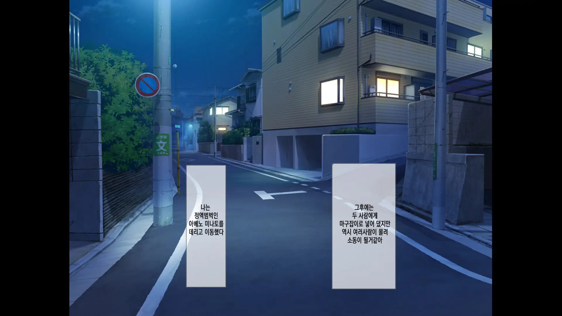 웹툰 이미지 376