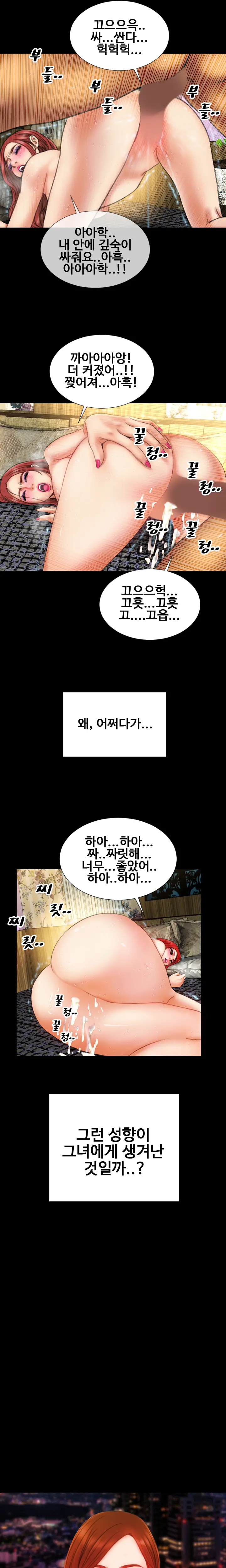 웹툰 이미지 196