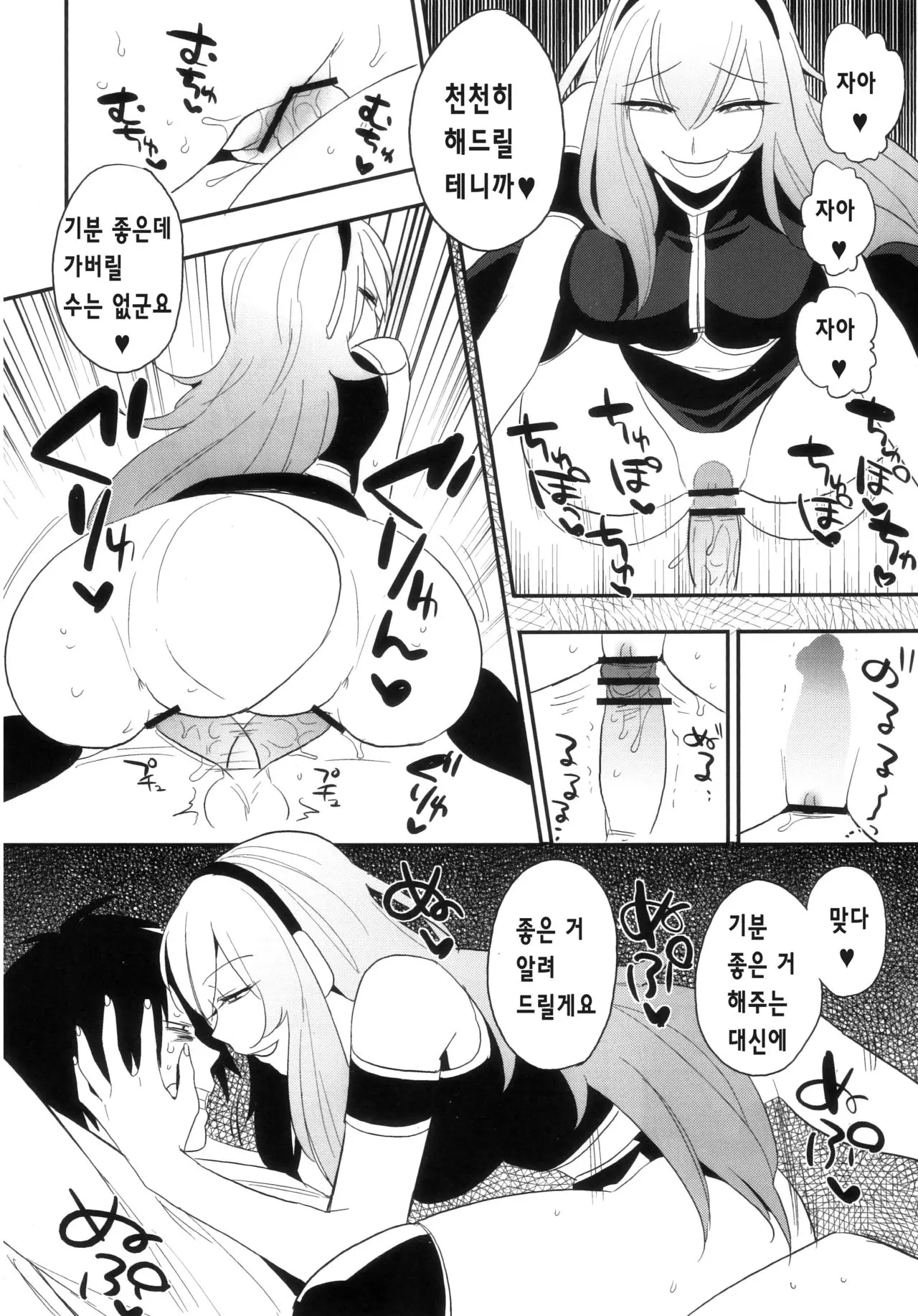 웹툰 이미지 22