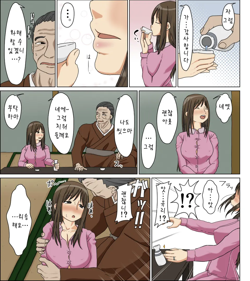 웹툰 이미지 6