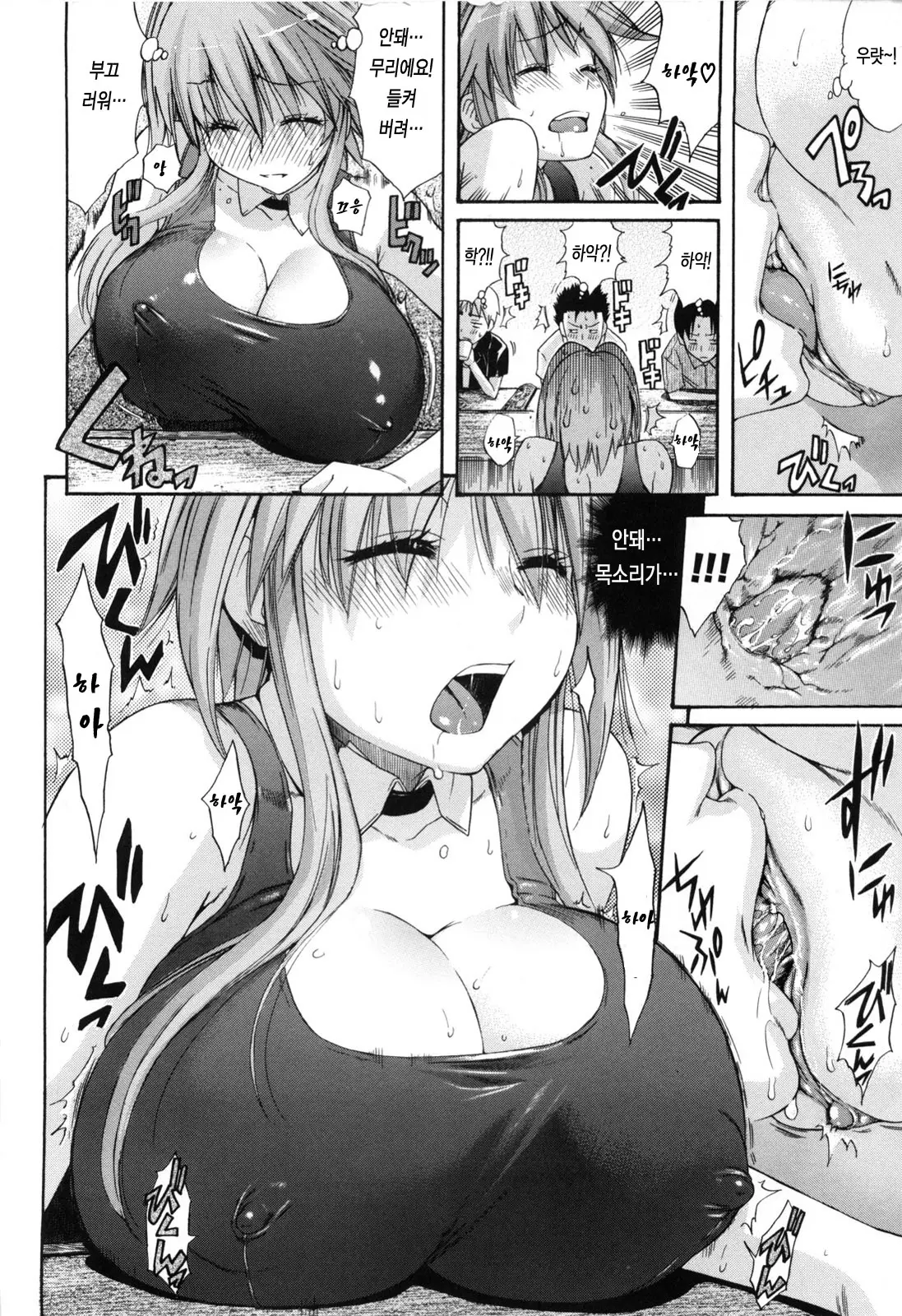 웹툰 이미지 191