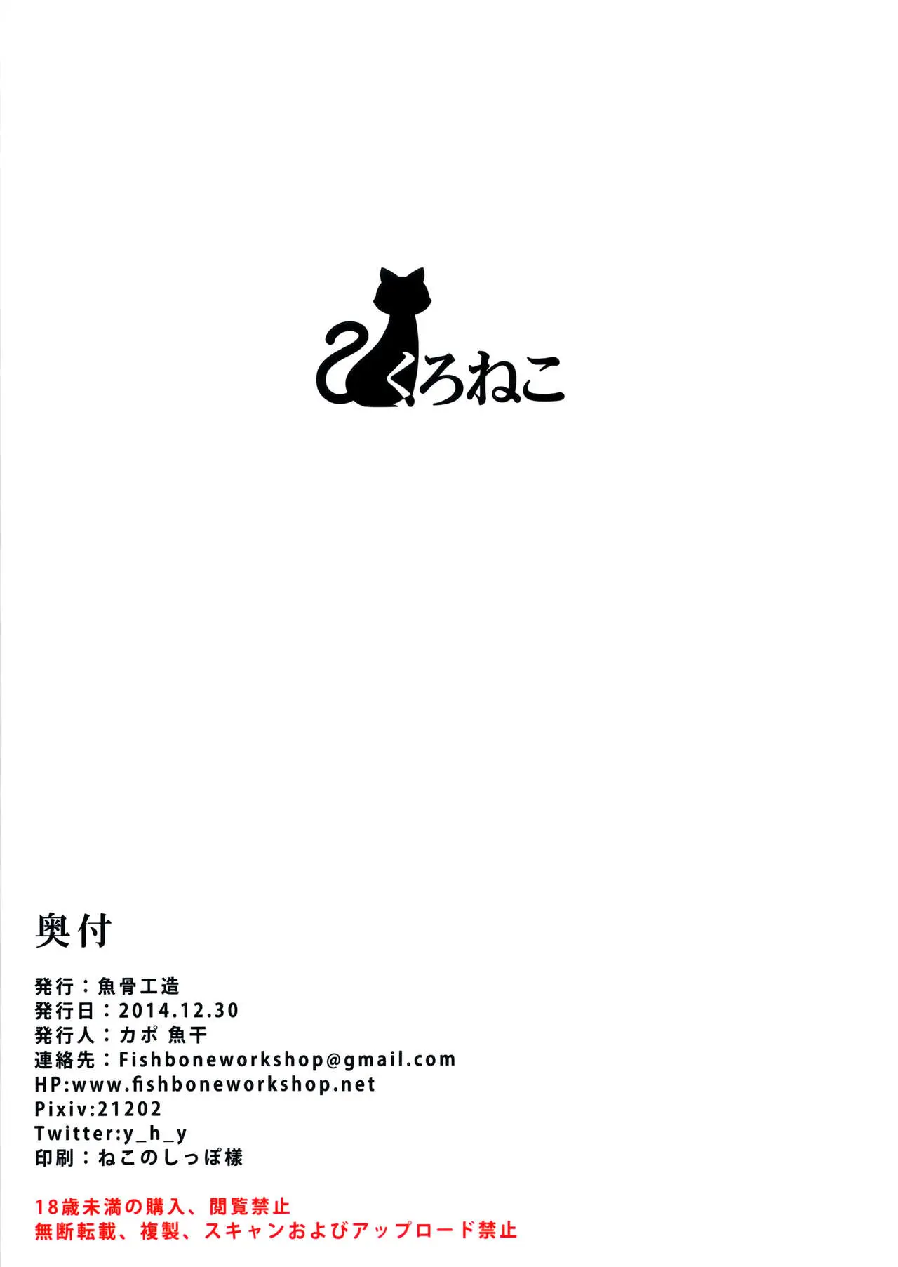 웹툰 이미지 22