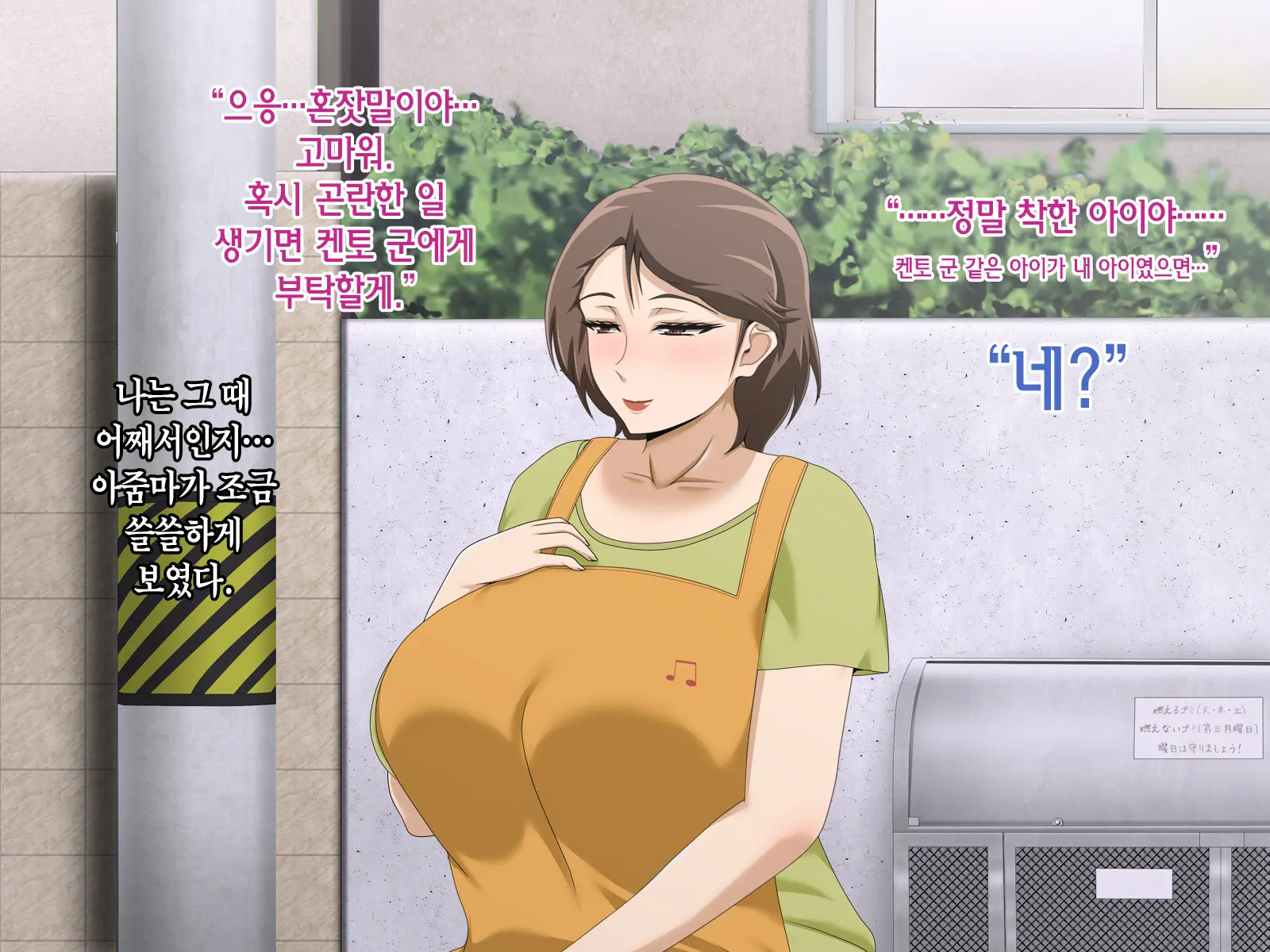 웹툰 이미지 10