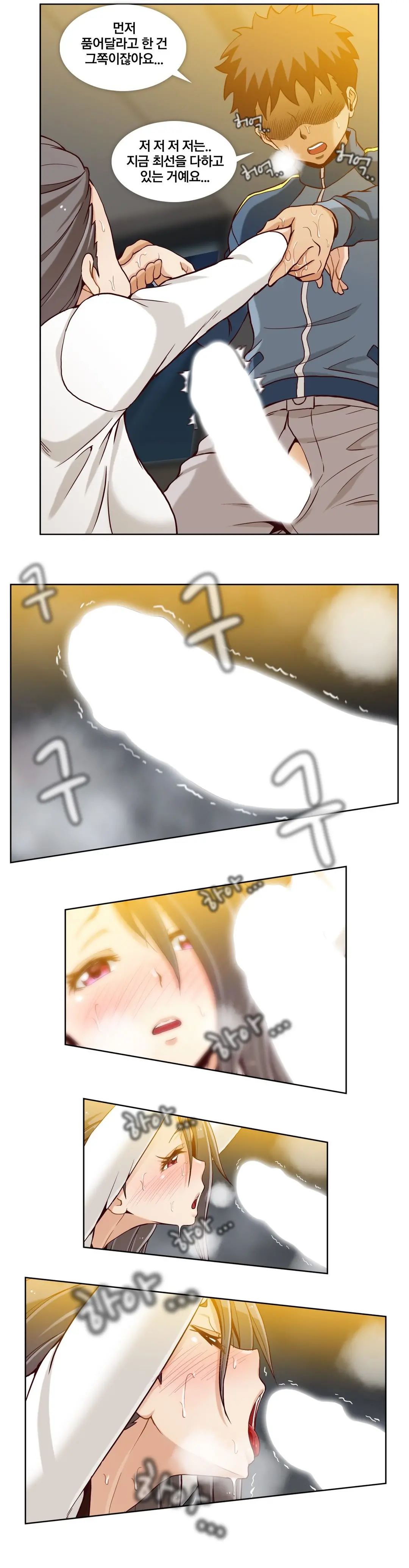 웹툰 이미지 175