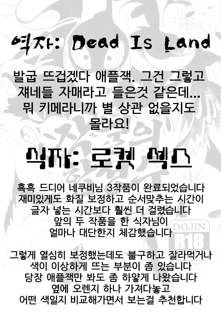 웹툰 이미지 24