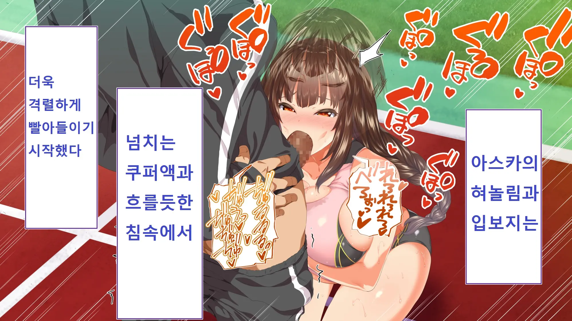 웹툰 이미지 67