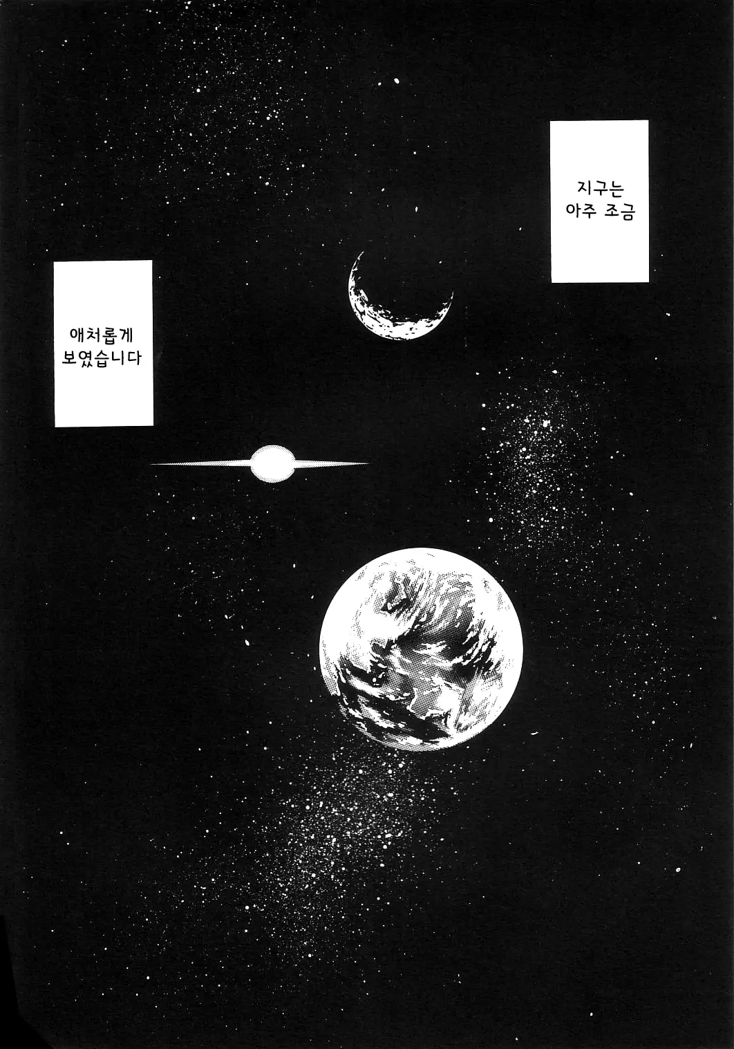 웹툰 이미지 6