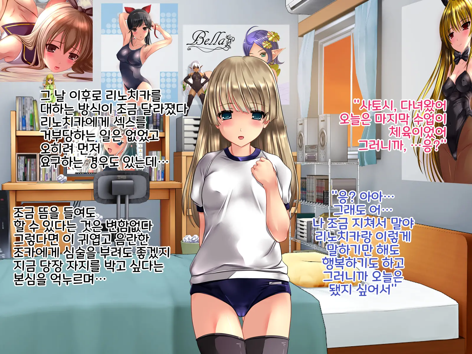 웹툰 이미지 85