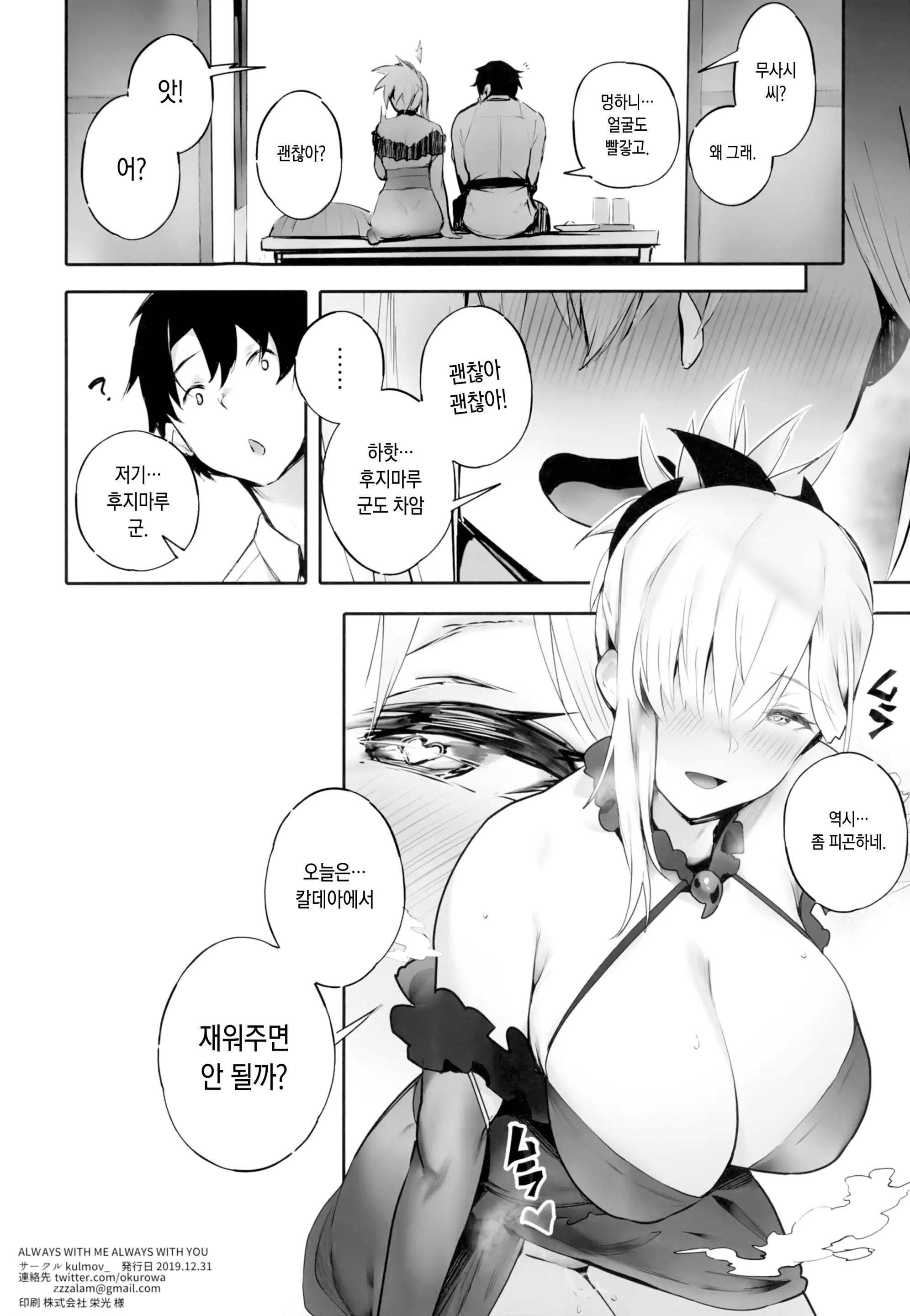 웹툰 이미지 20