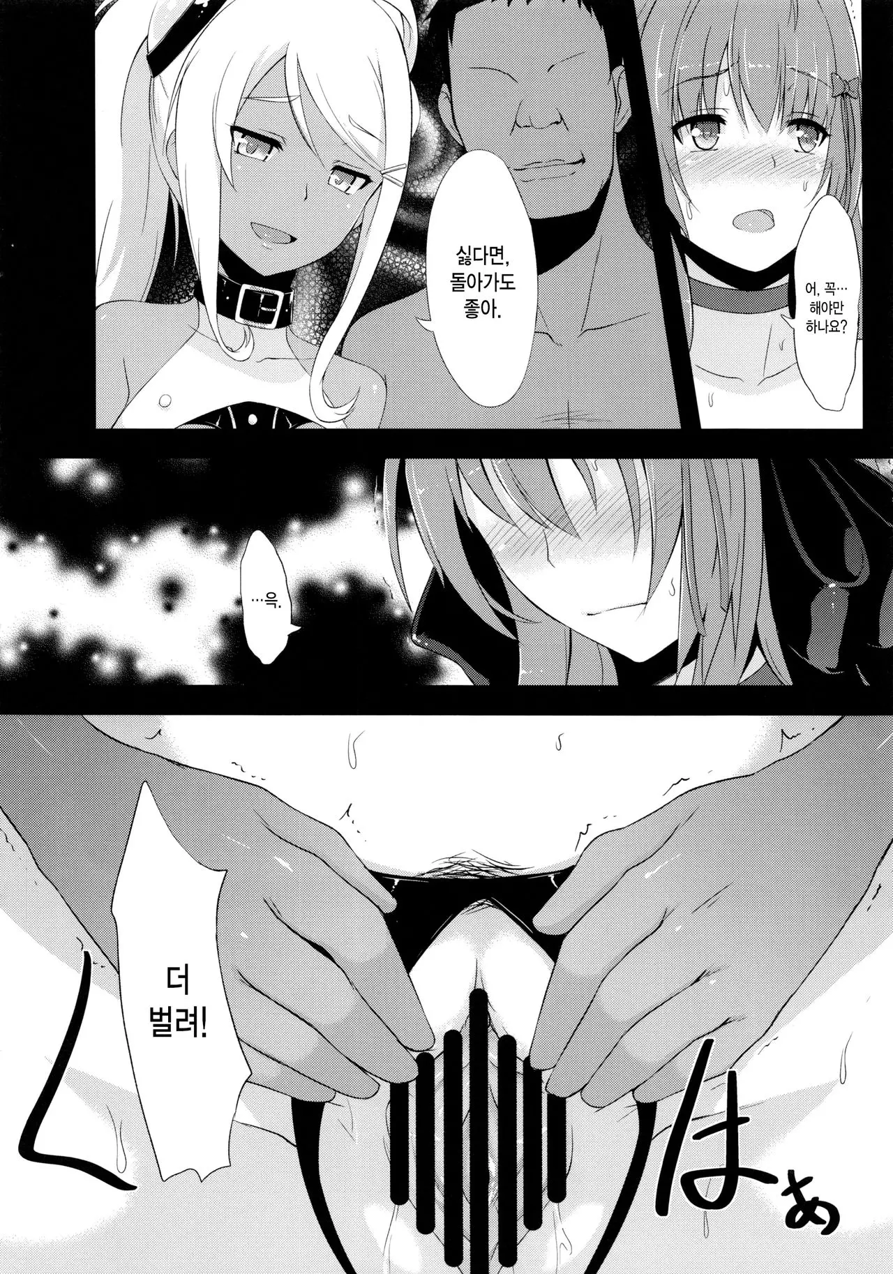 웹툰 이미지 14