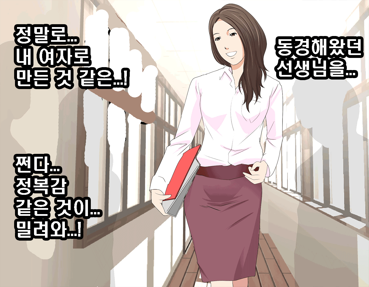 웹툰 이미지 144