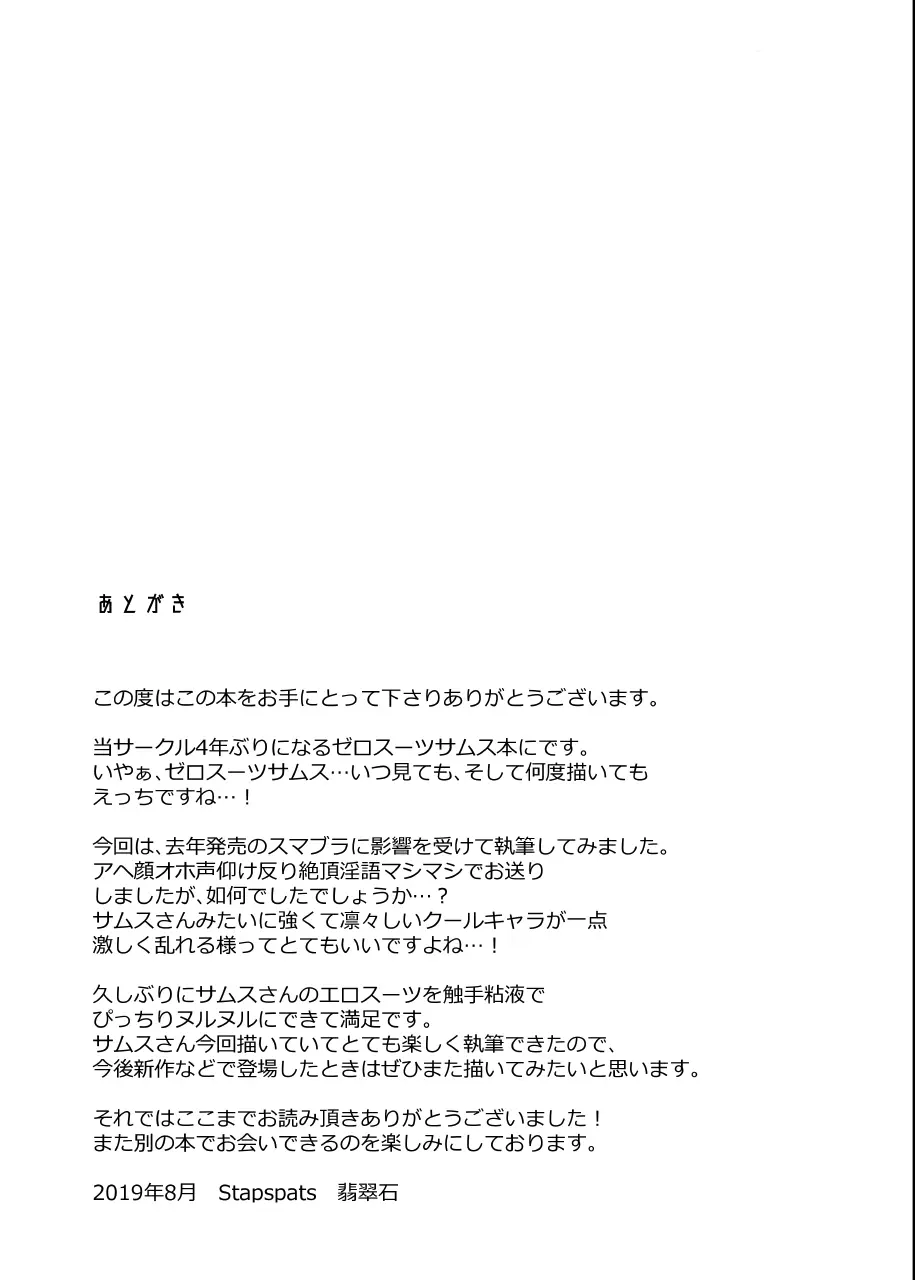 웹툰 이미지 19