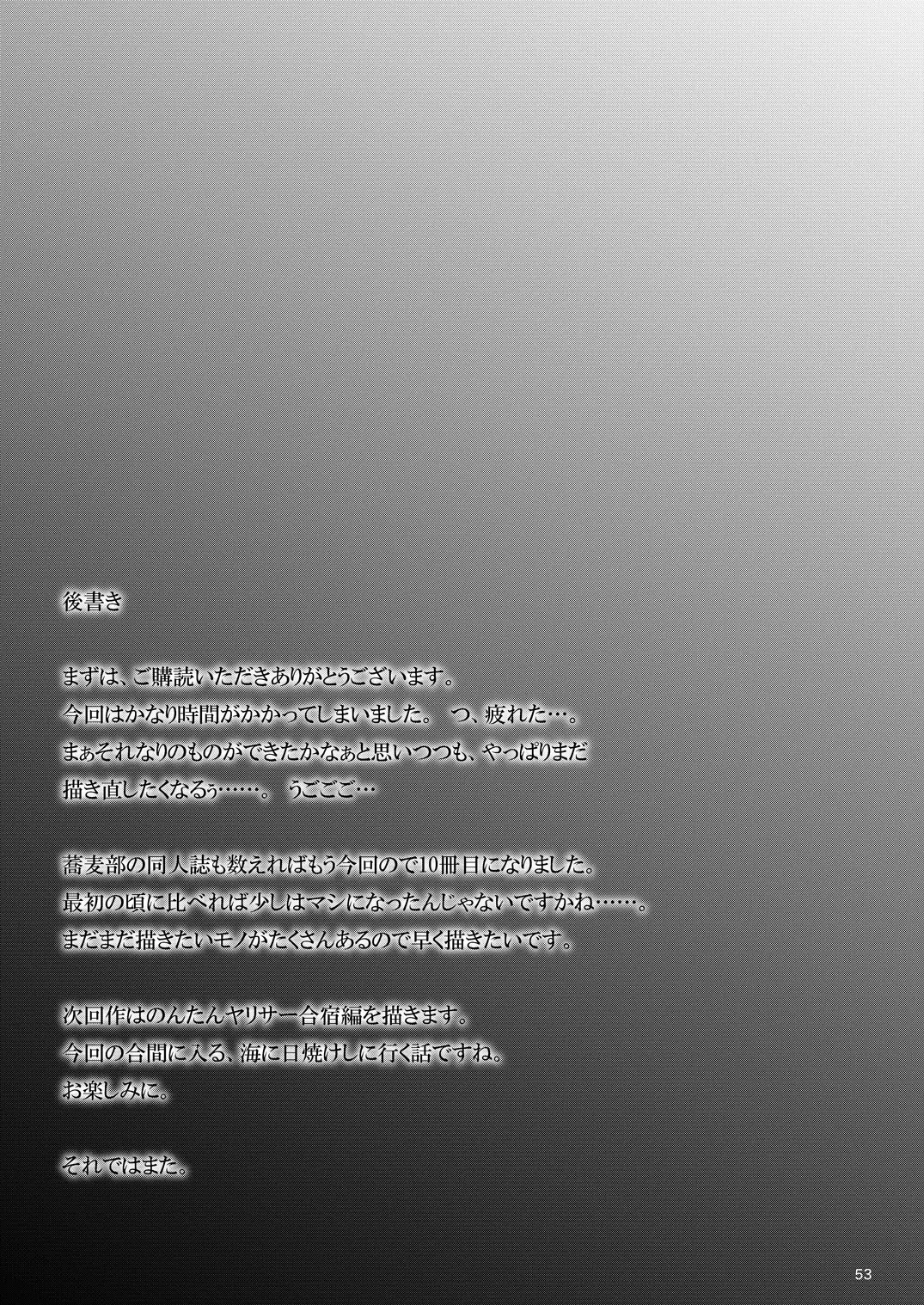웹툰 이미지 51