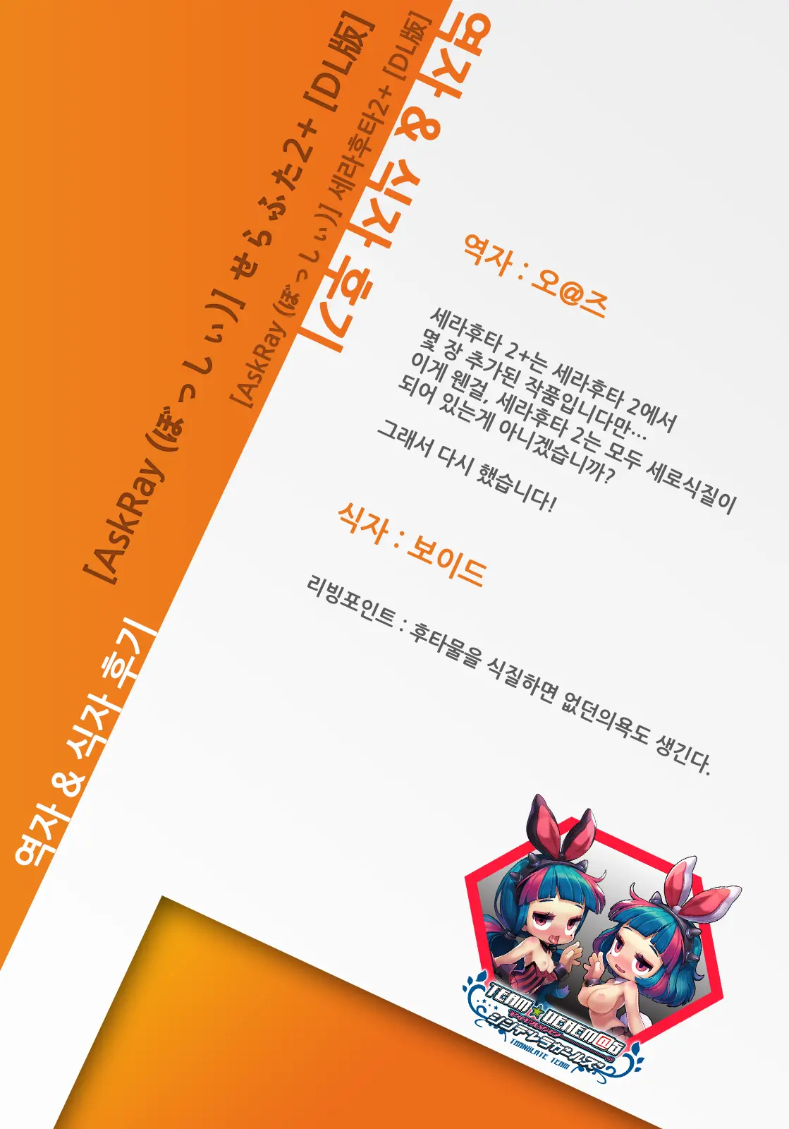 웹툰 이미지 23