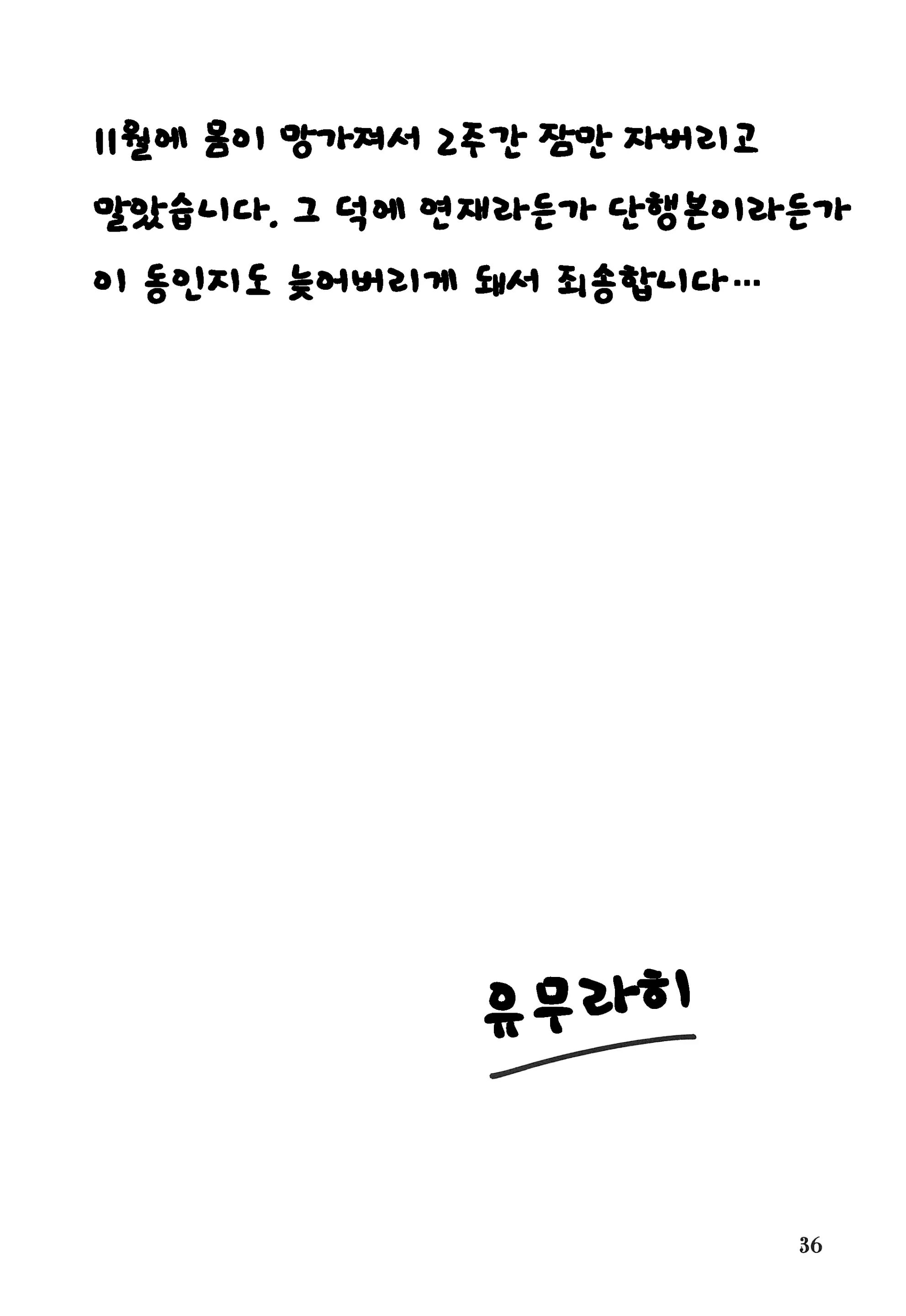 웹툰 이미지 34