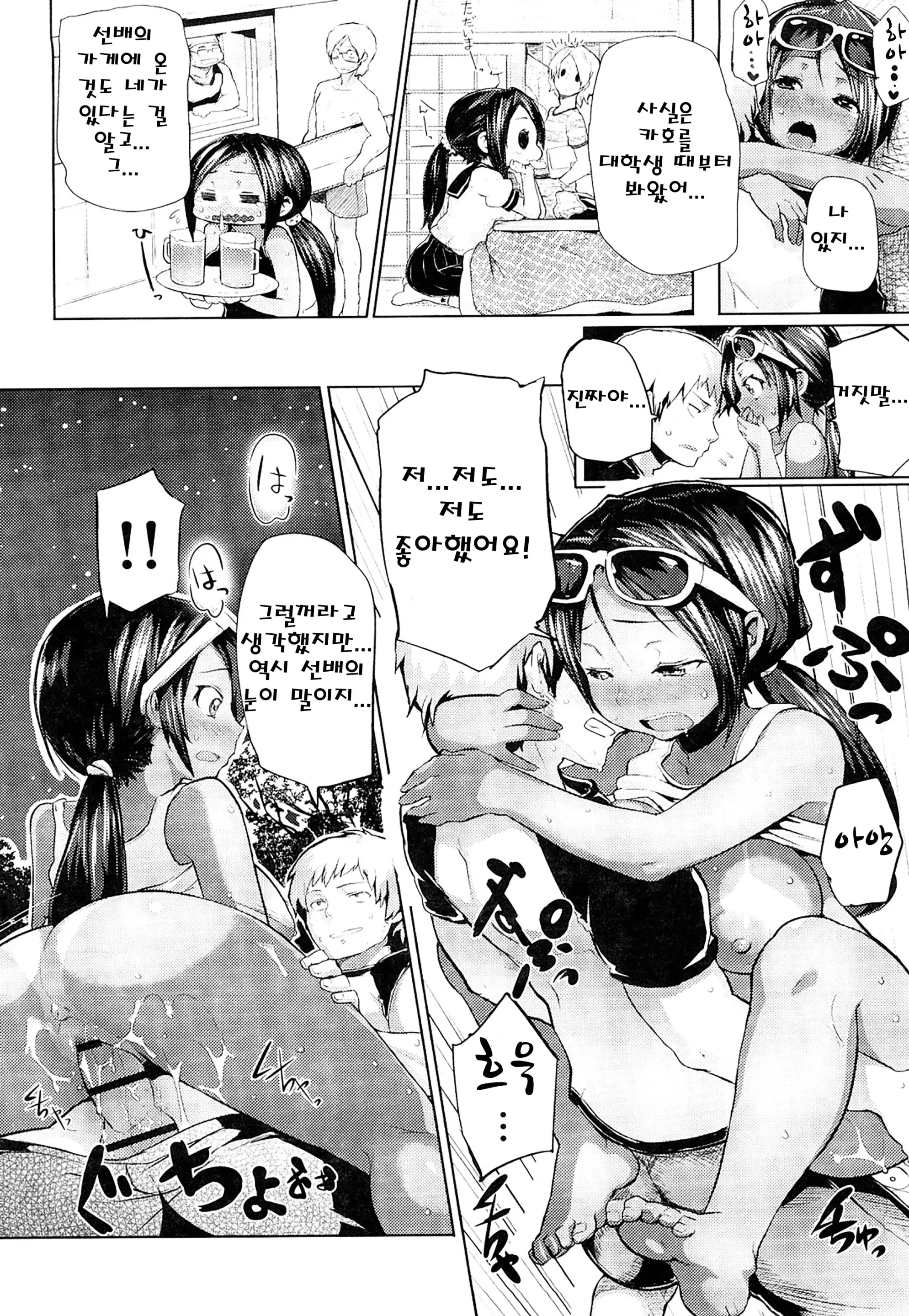 웹툰 이미지 144