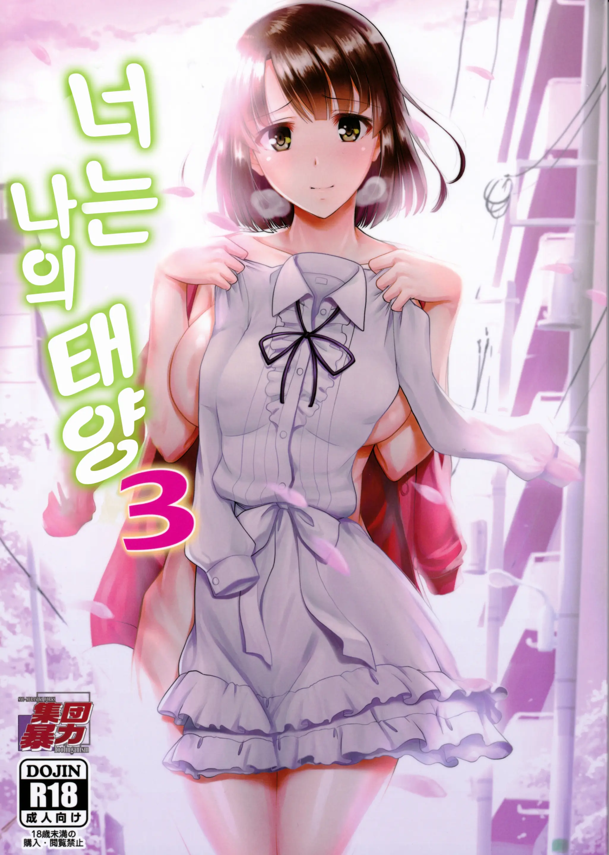 웹툰 이미지 0