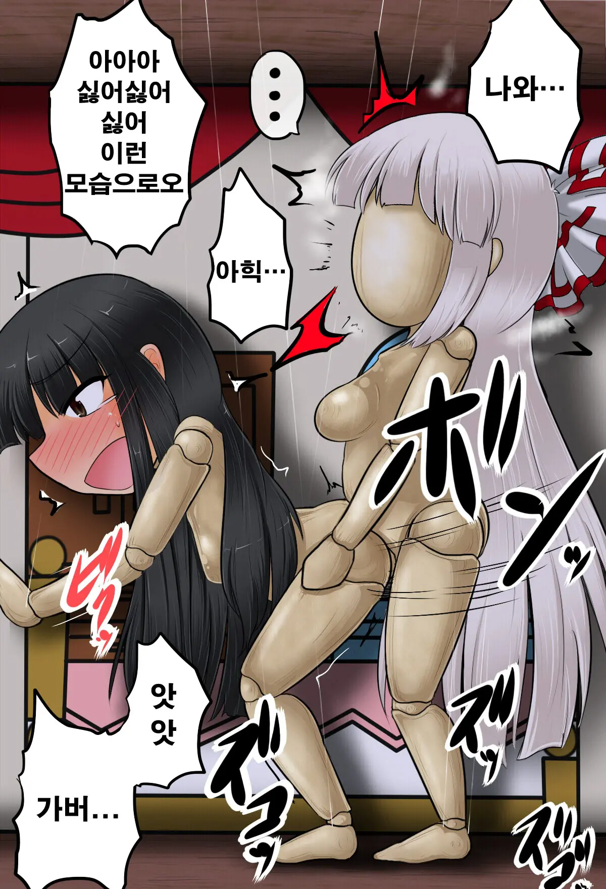 웹툰 이미지 49