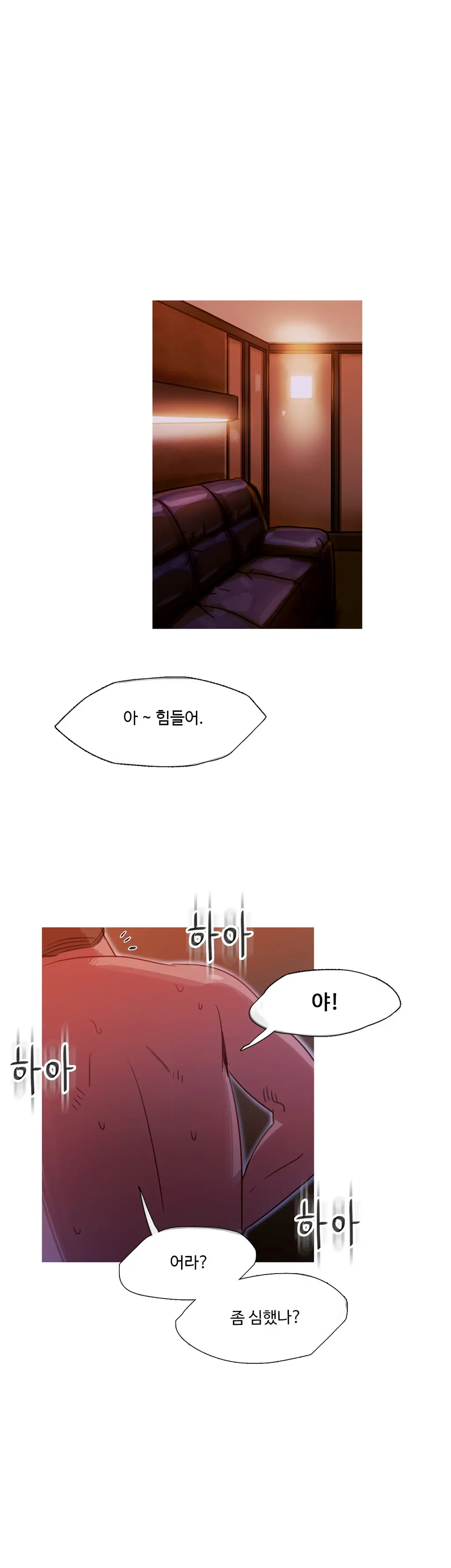 웹툰 이미지 497