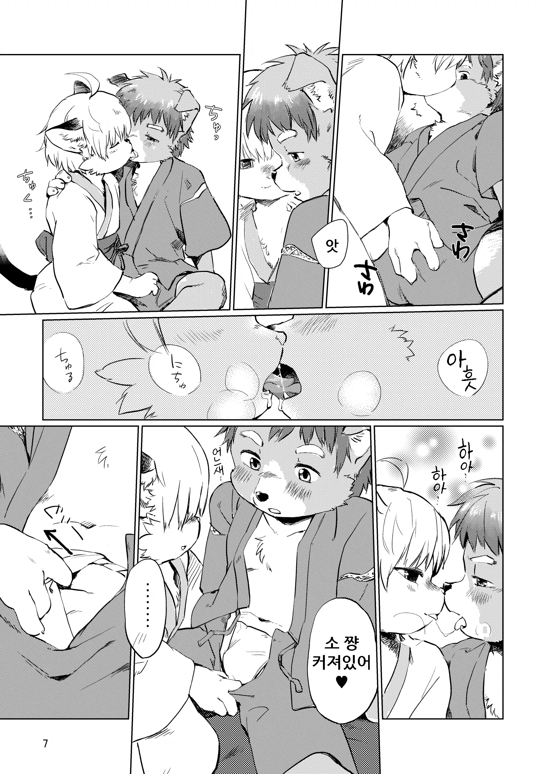 웹툰 이미지 7