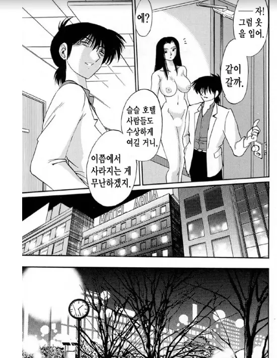 웹툰 이미지 21