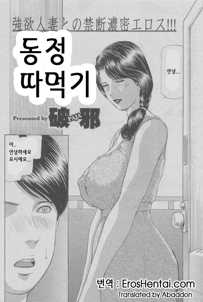 웹툰 이미지 63