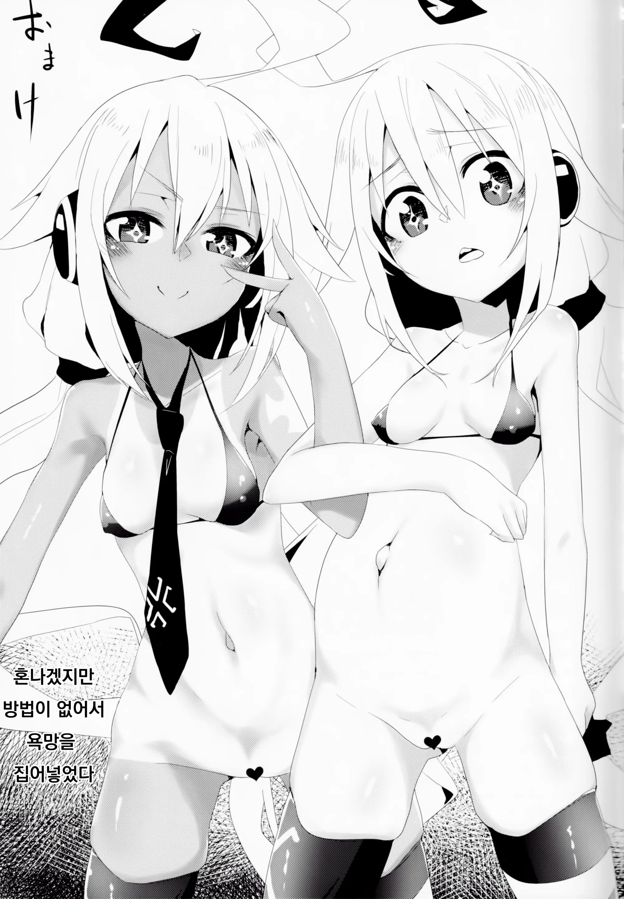 웹툰 이미지 23