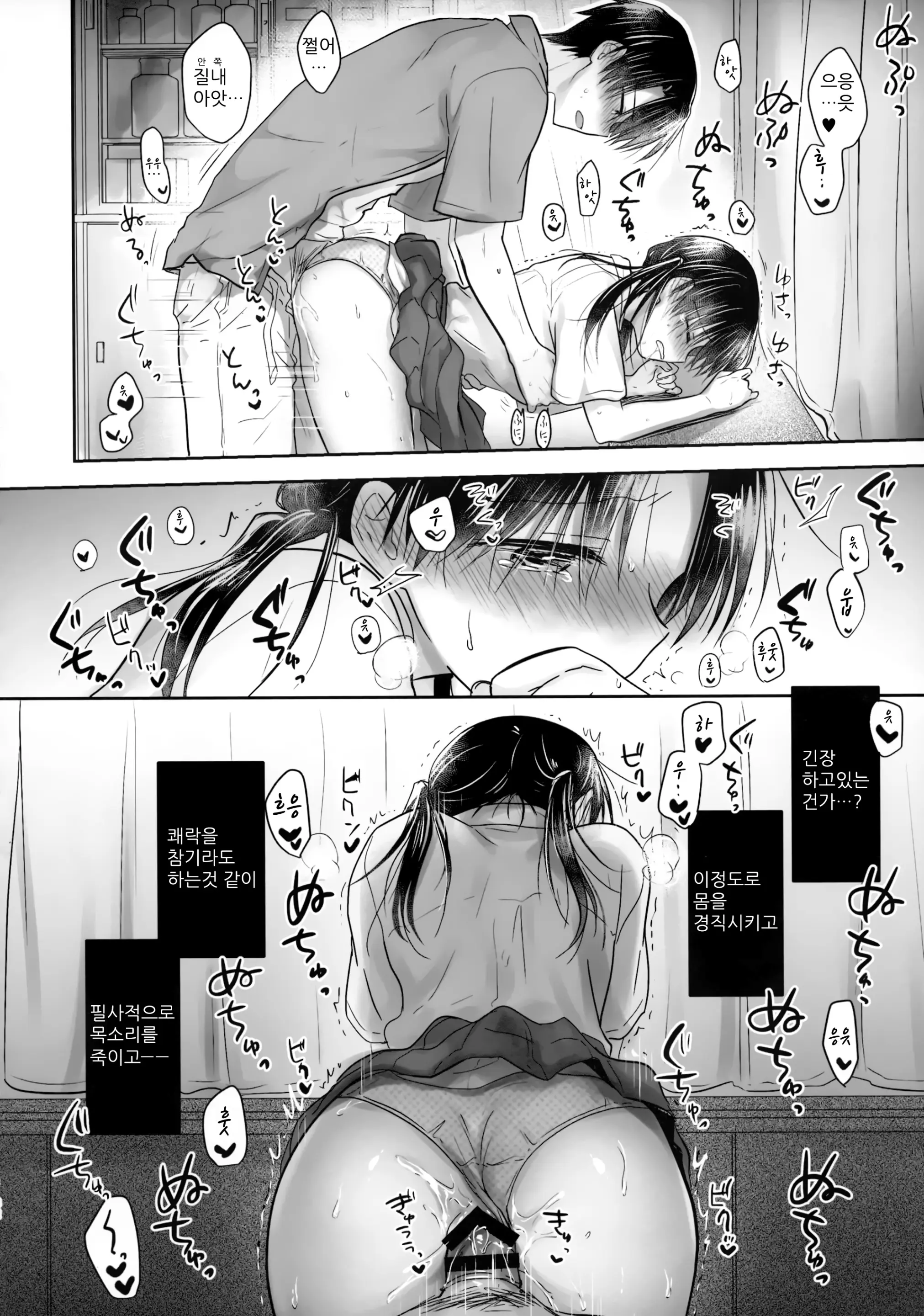 웹툰 이미지 33