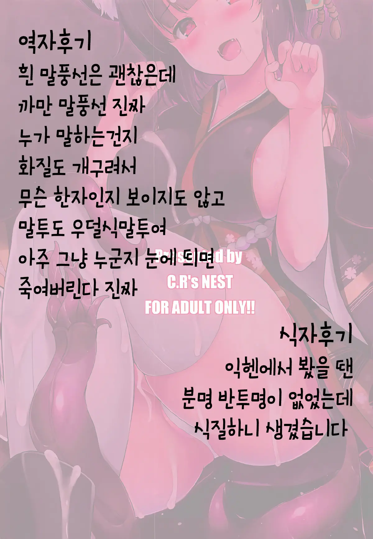웹툰 이미지 19