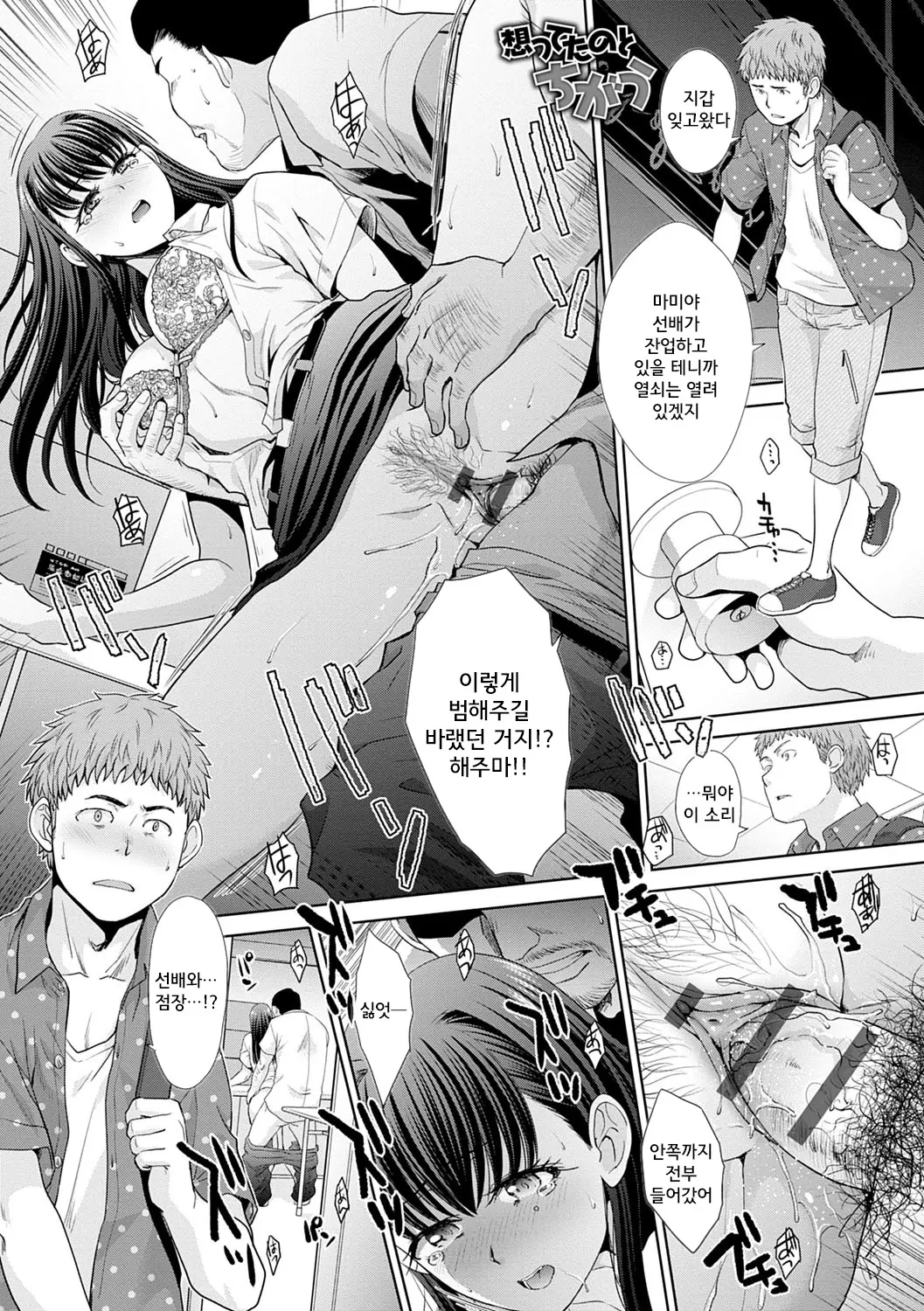 웹툰 이미지 149