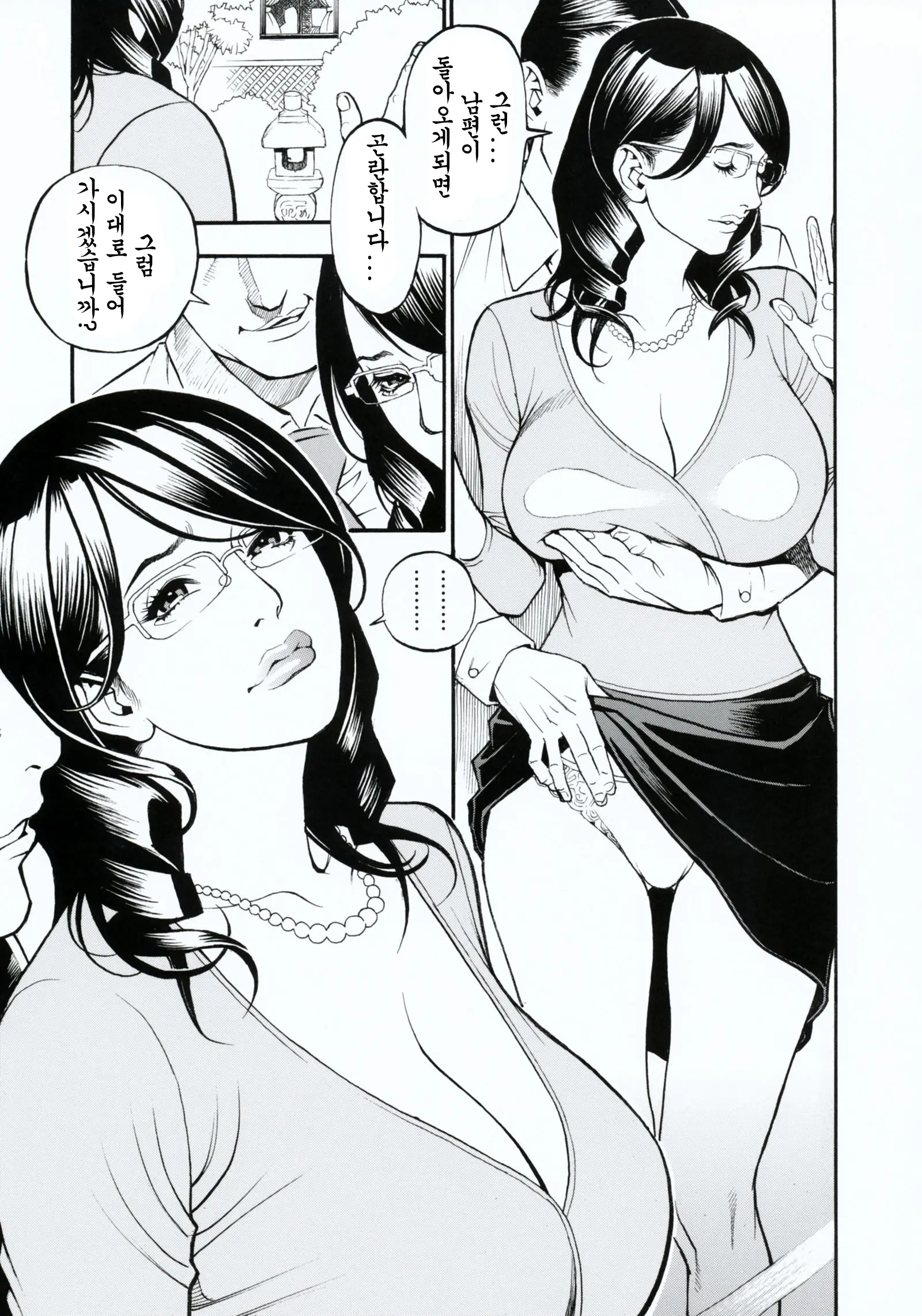웹툰 이미지 175
