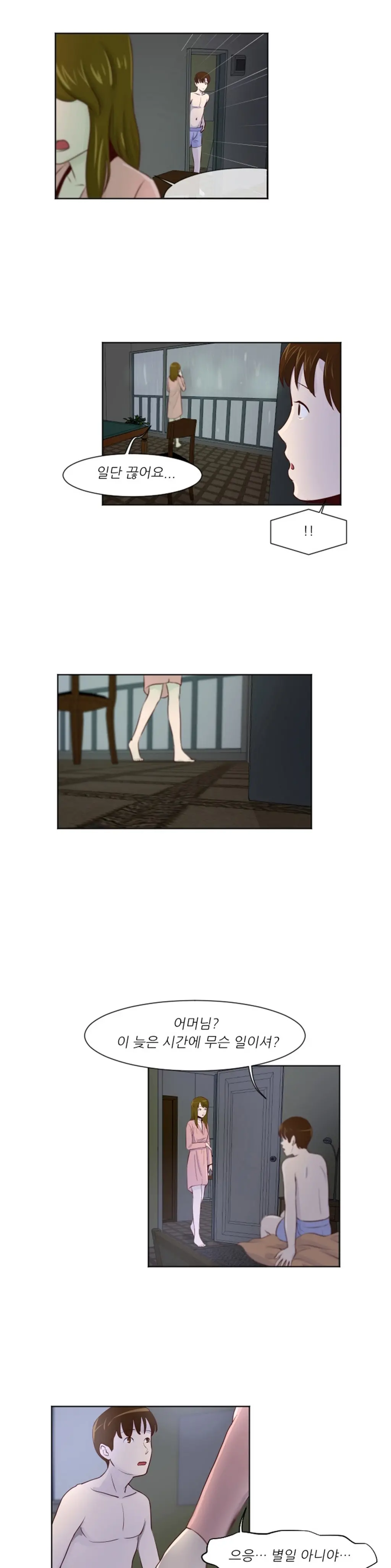 웹툰 이미지 336