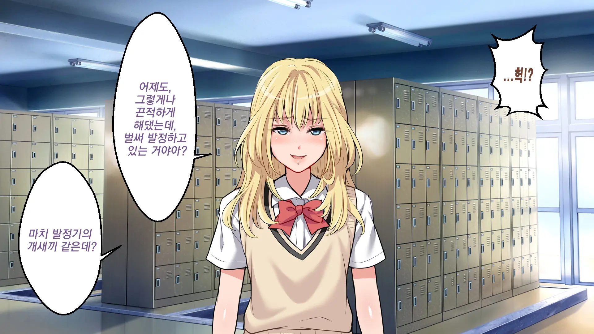 웹툰 이미지 30