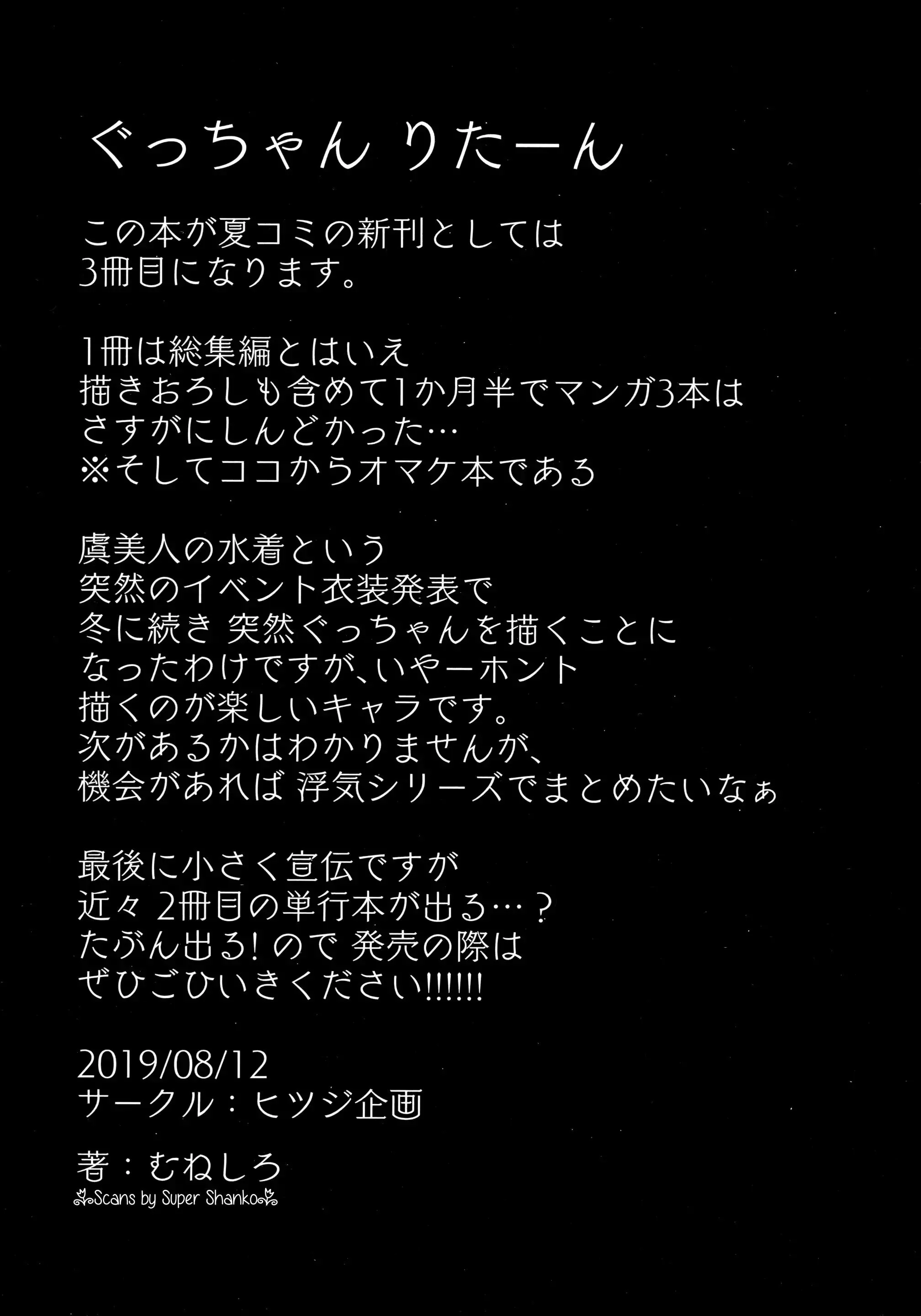 웹툰 이미지 24