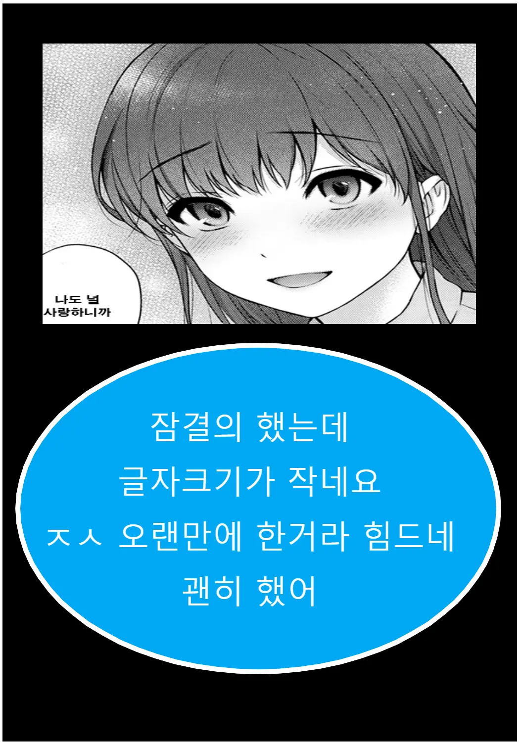 웹툰 이미지 50