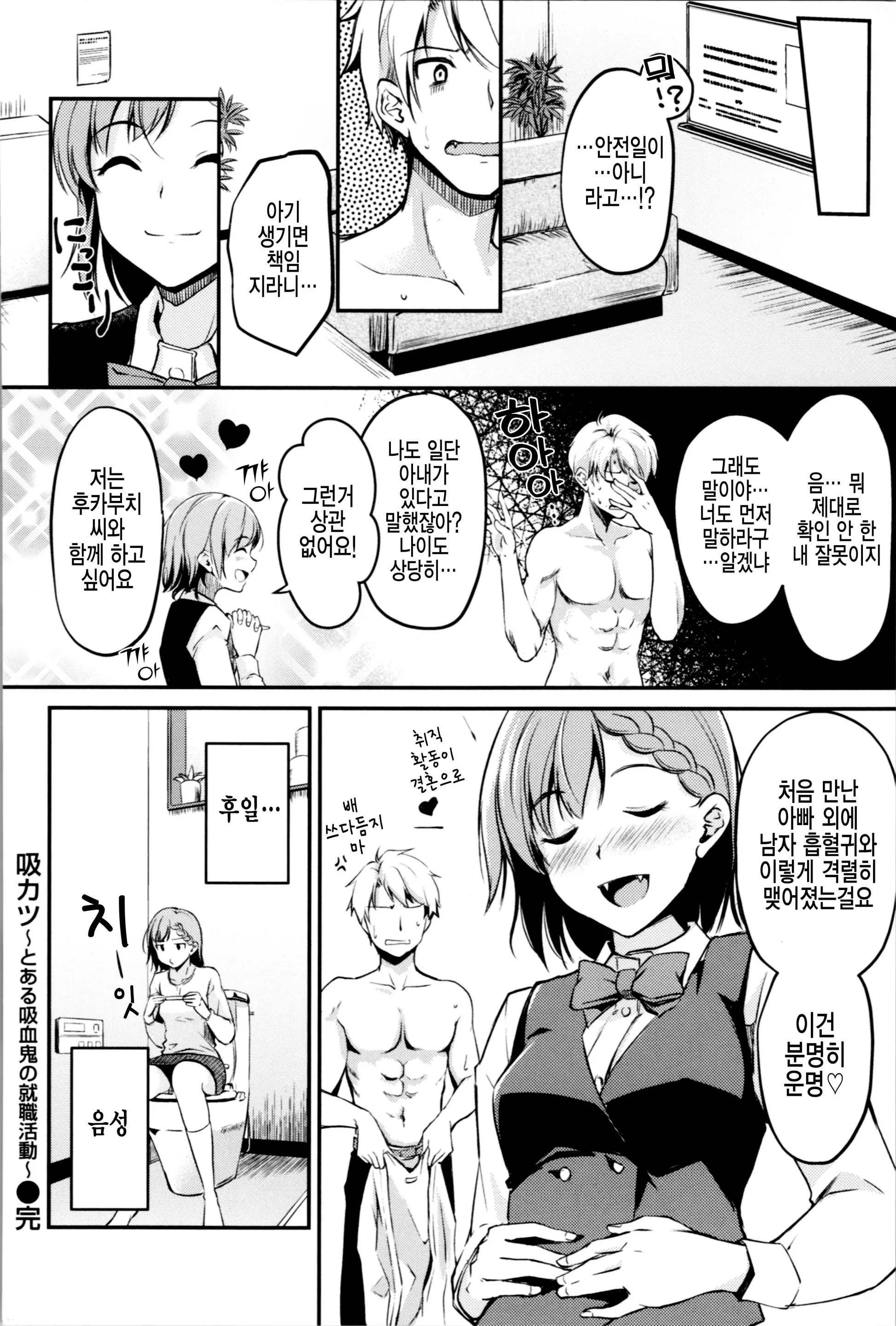 웹툰 이미지 91