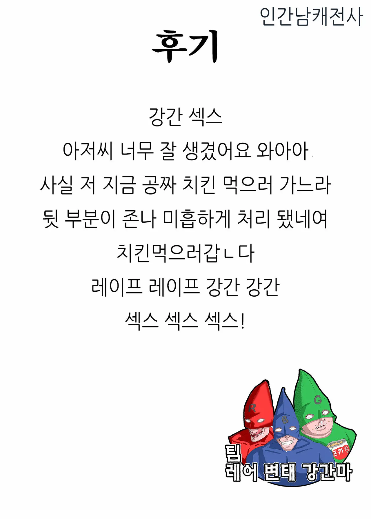 웹툰 이미지 20