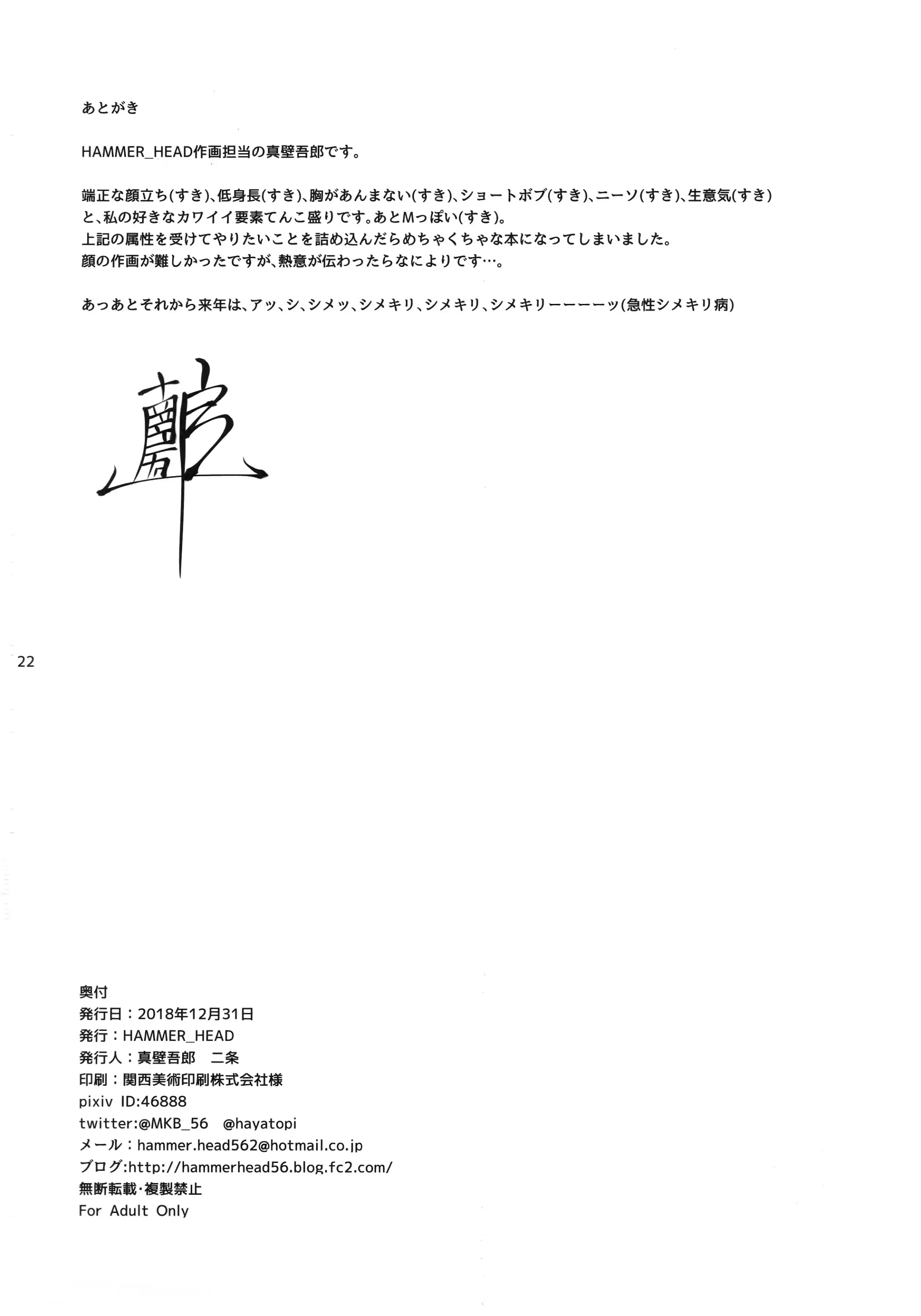 웹툰 이미지 20