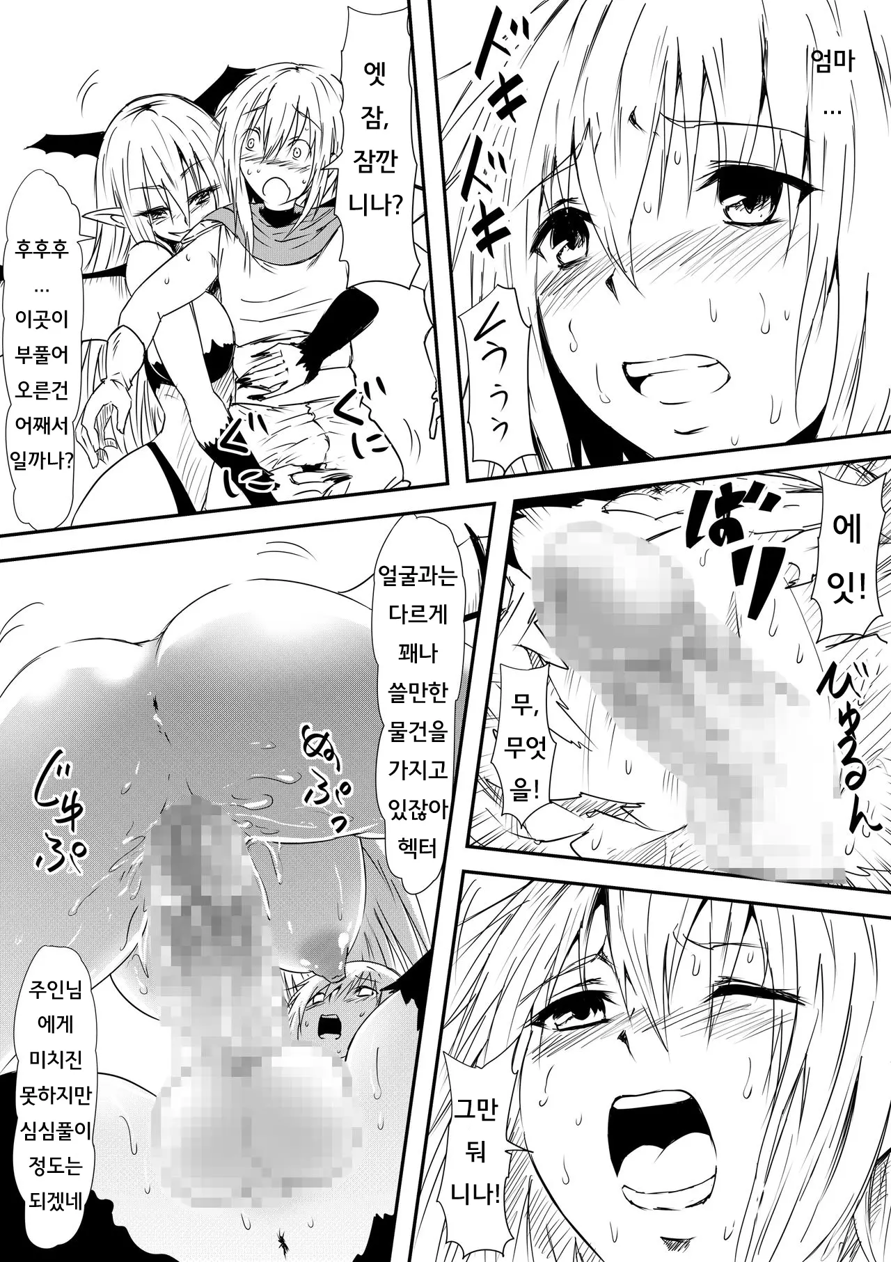 웹툰 이미지 22