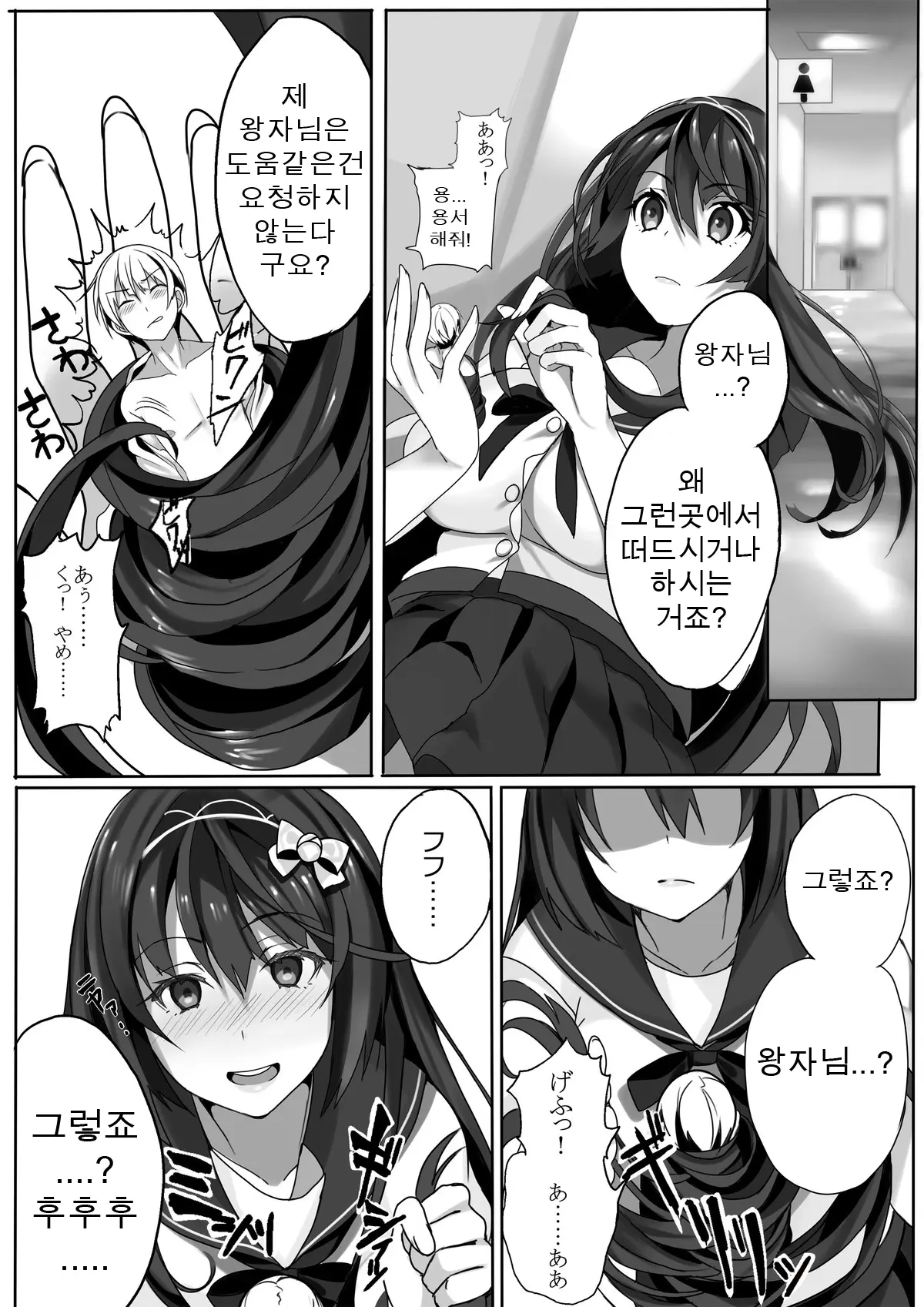 웹툰 이미지 15