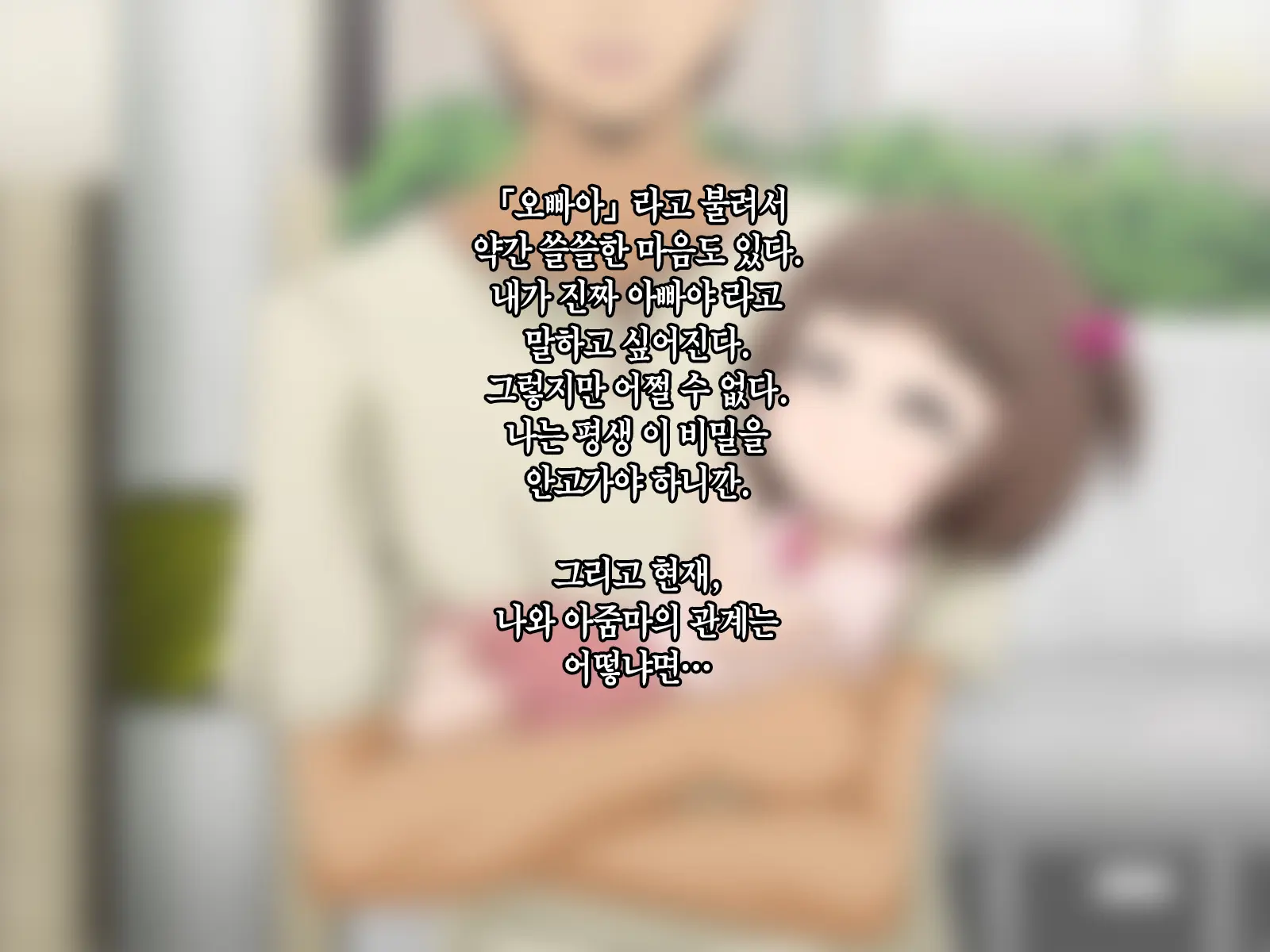 웹툰 이미지 130
