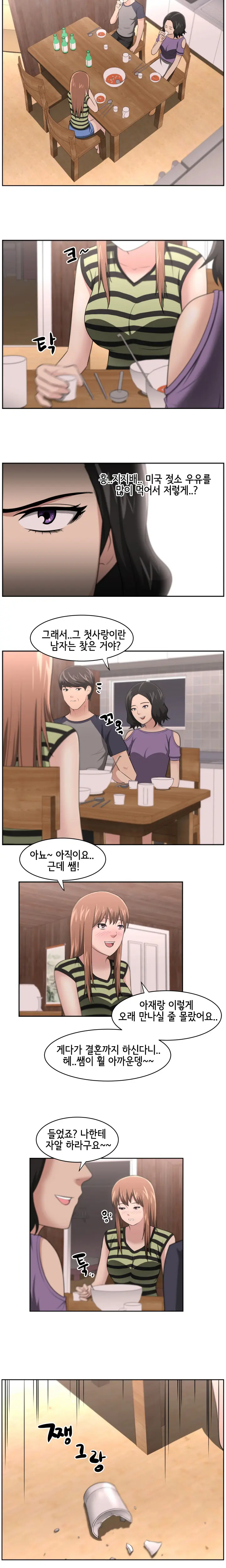 웹툰 이미지 245