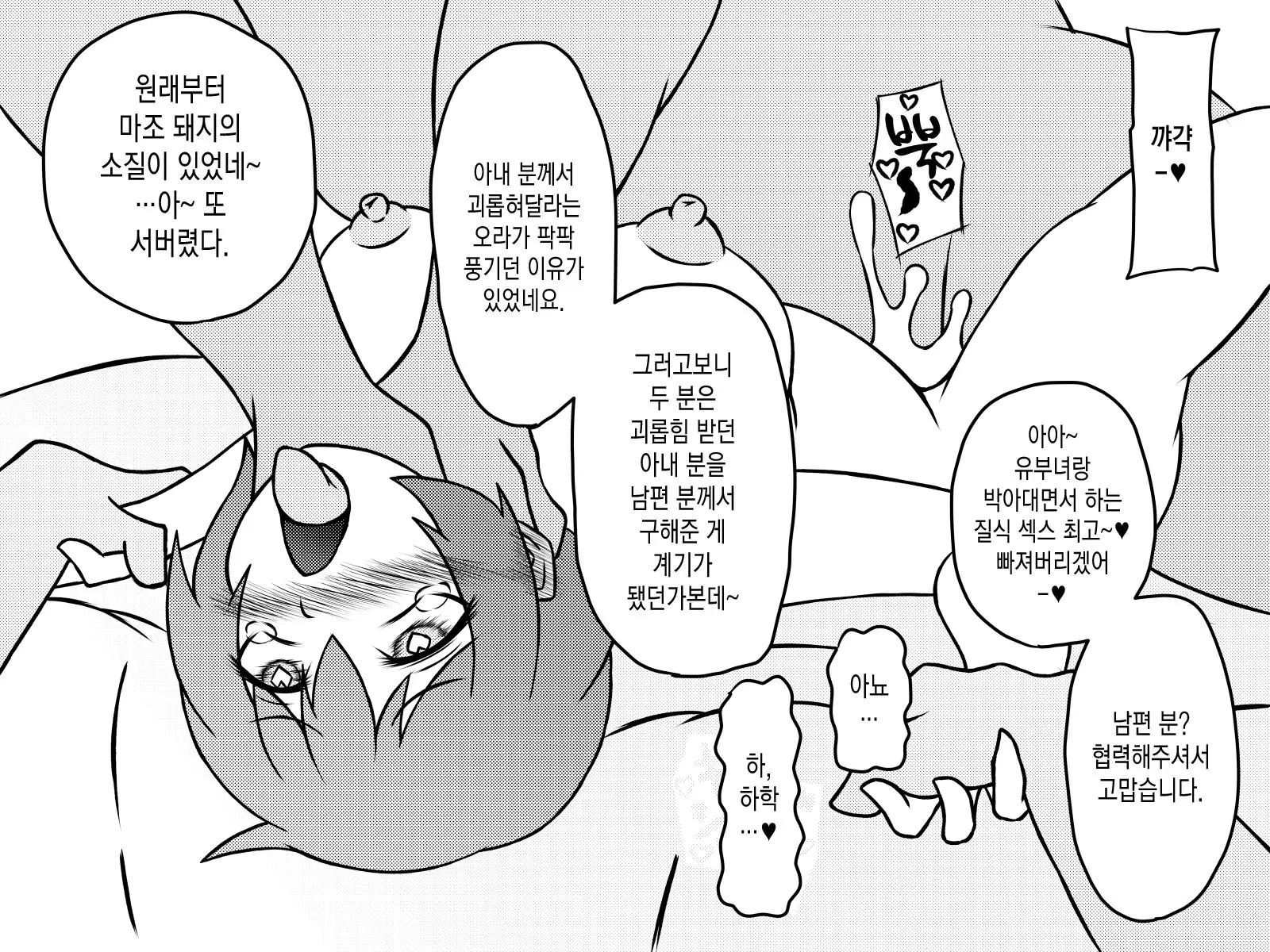 웹툰 이미지 242