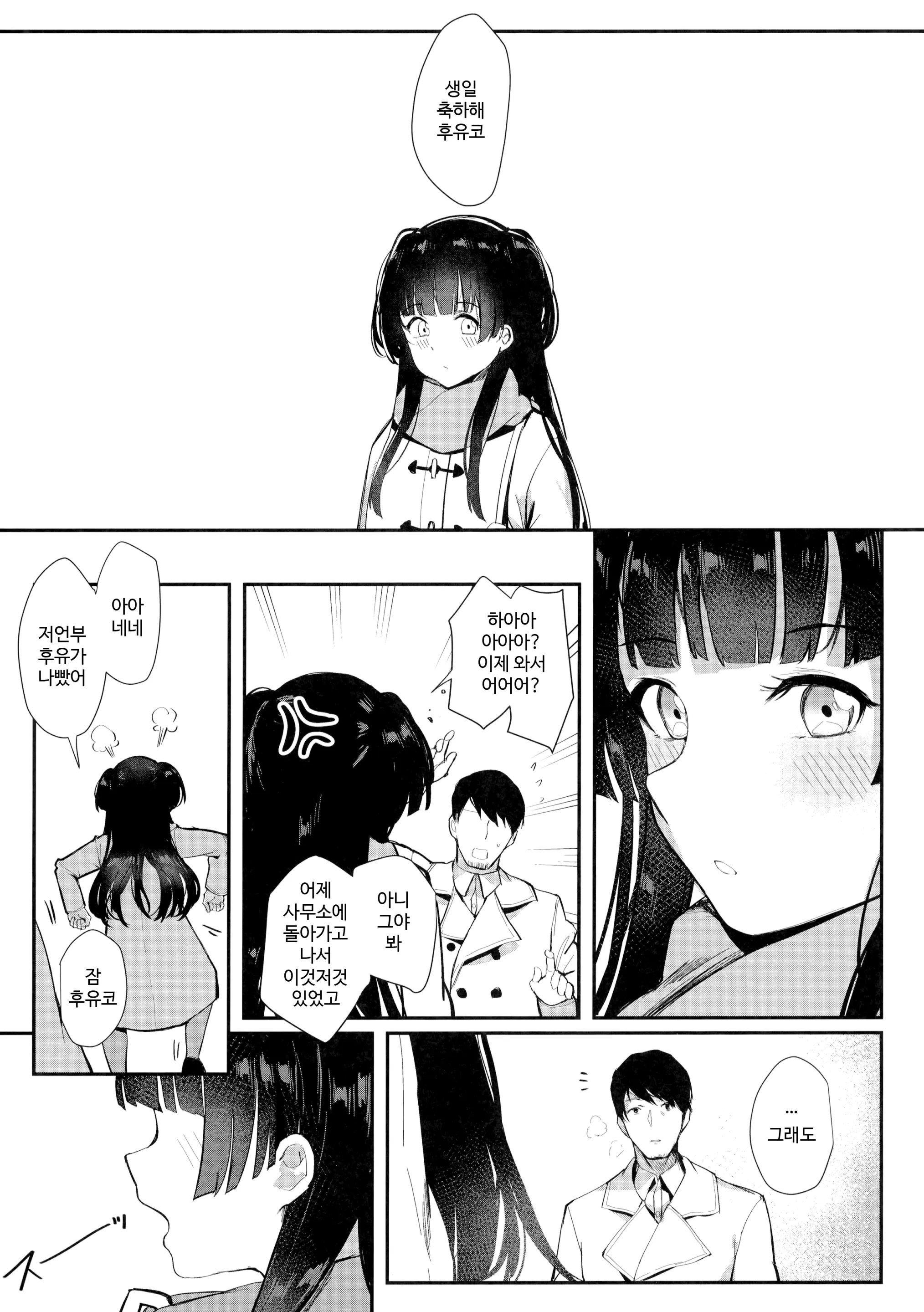 웹툰 이미지 27