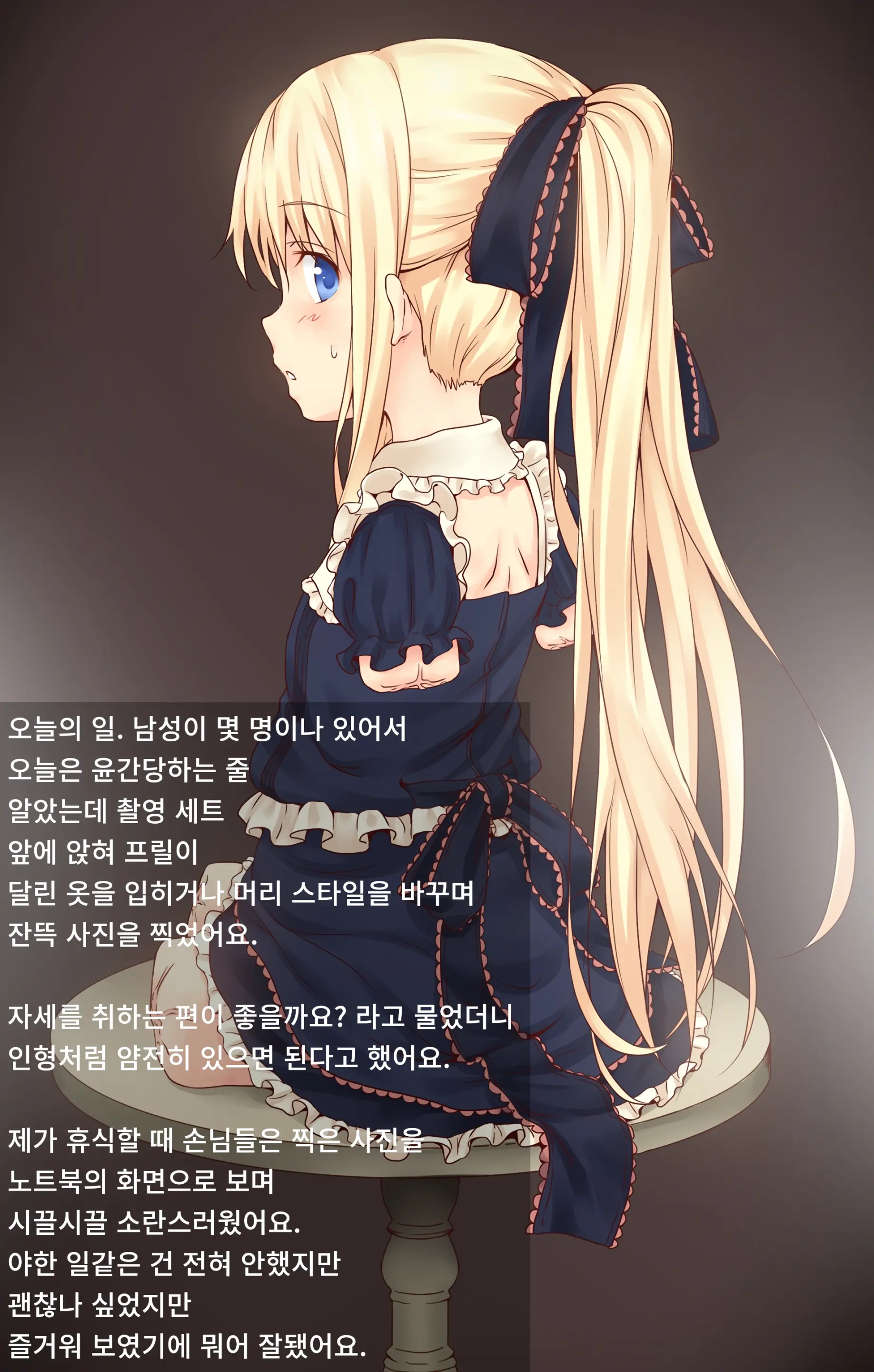 웹툰 이미지 3